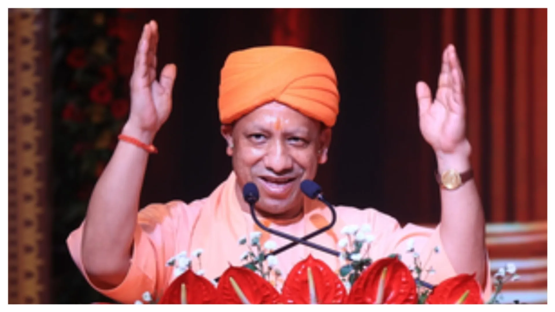 सीएम योगी