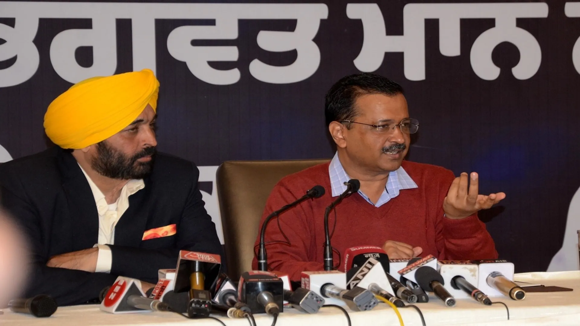 Arvind Kejriwal, Bhagwant Maan