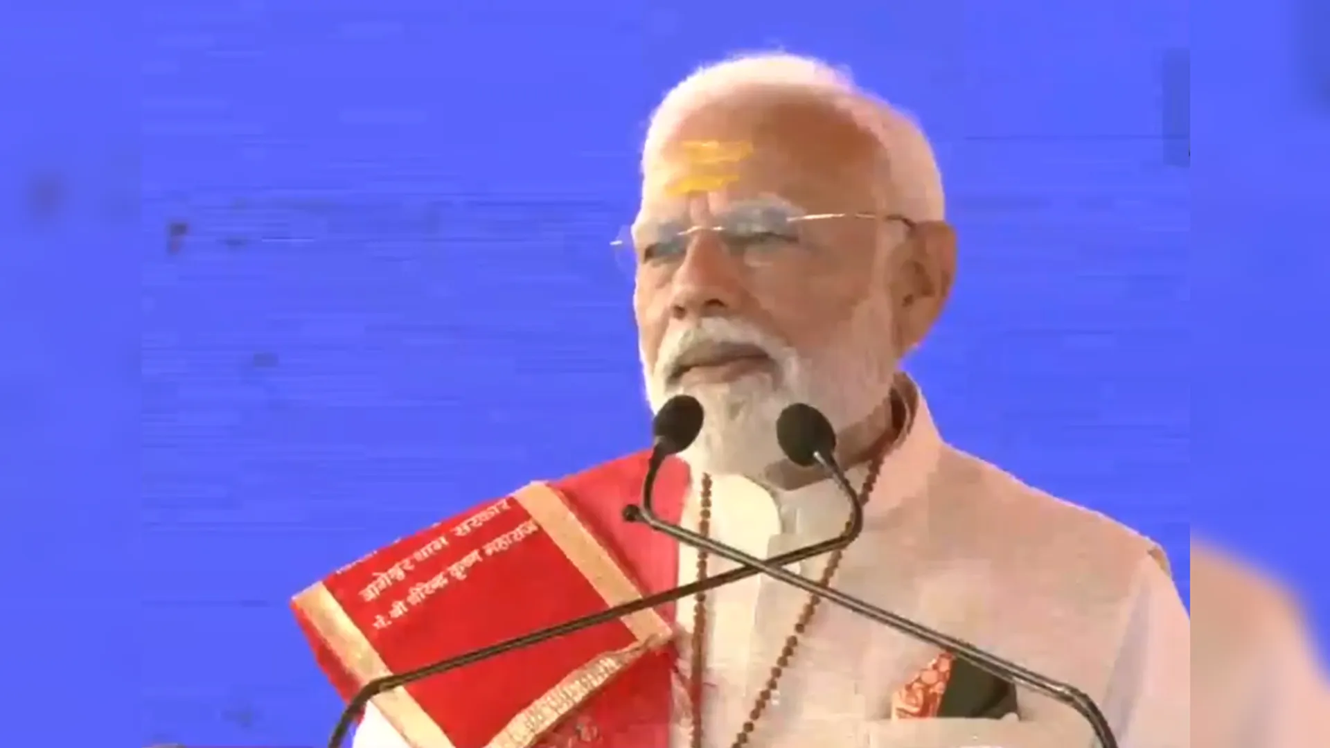 pm modi, bagheshwar dham, cancer hospital, 