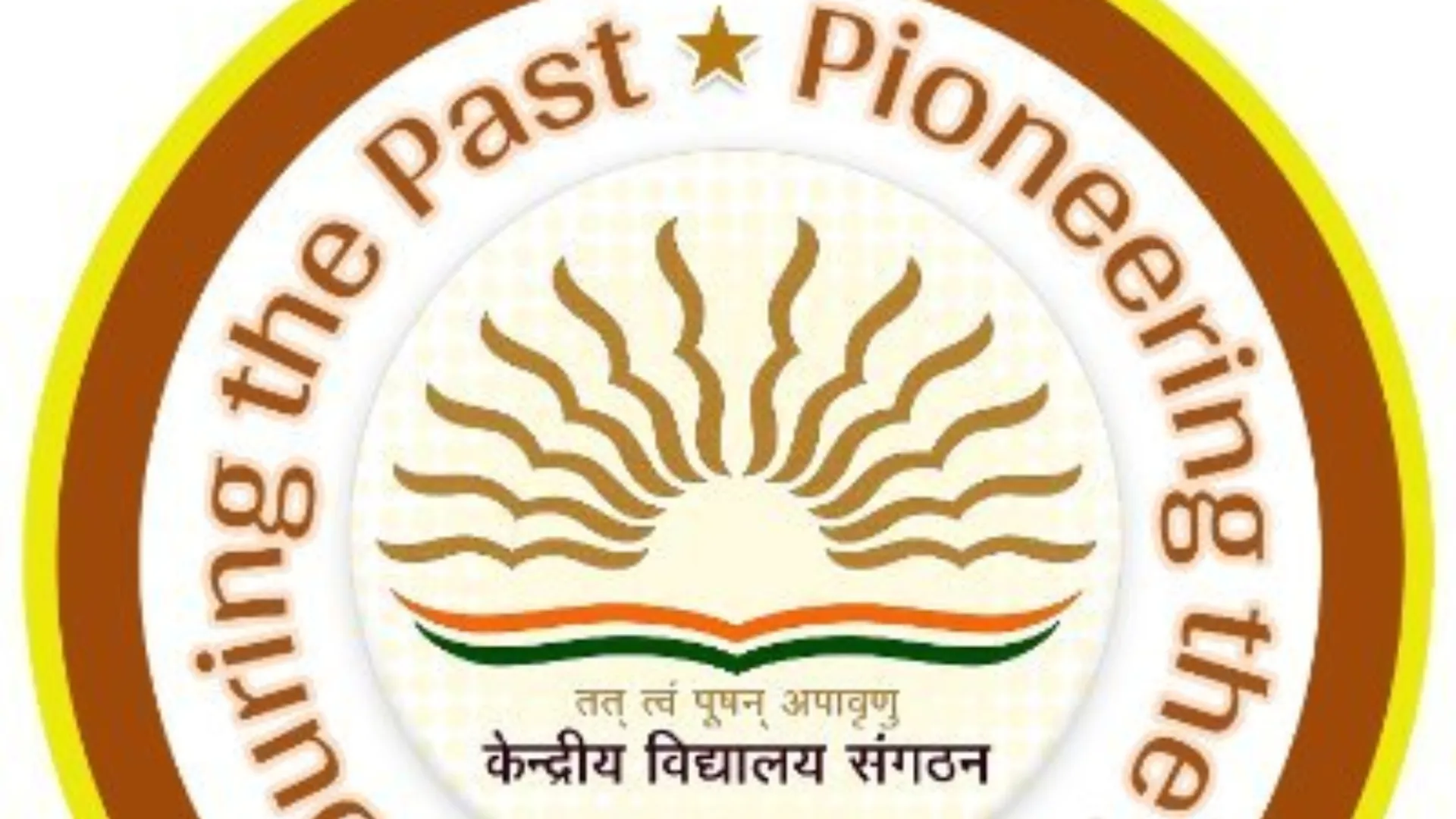 KVS Suspended Lady teacher in Bihar