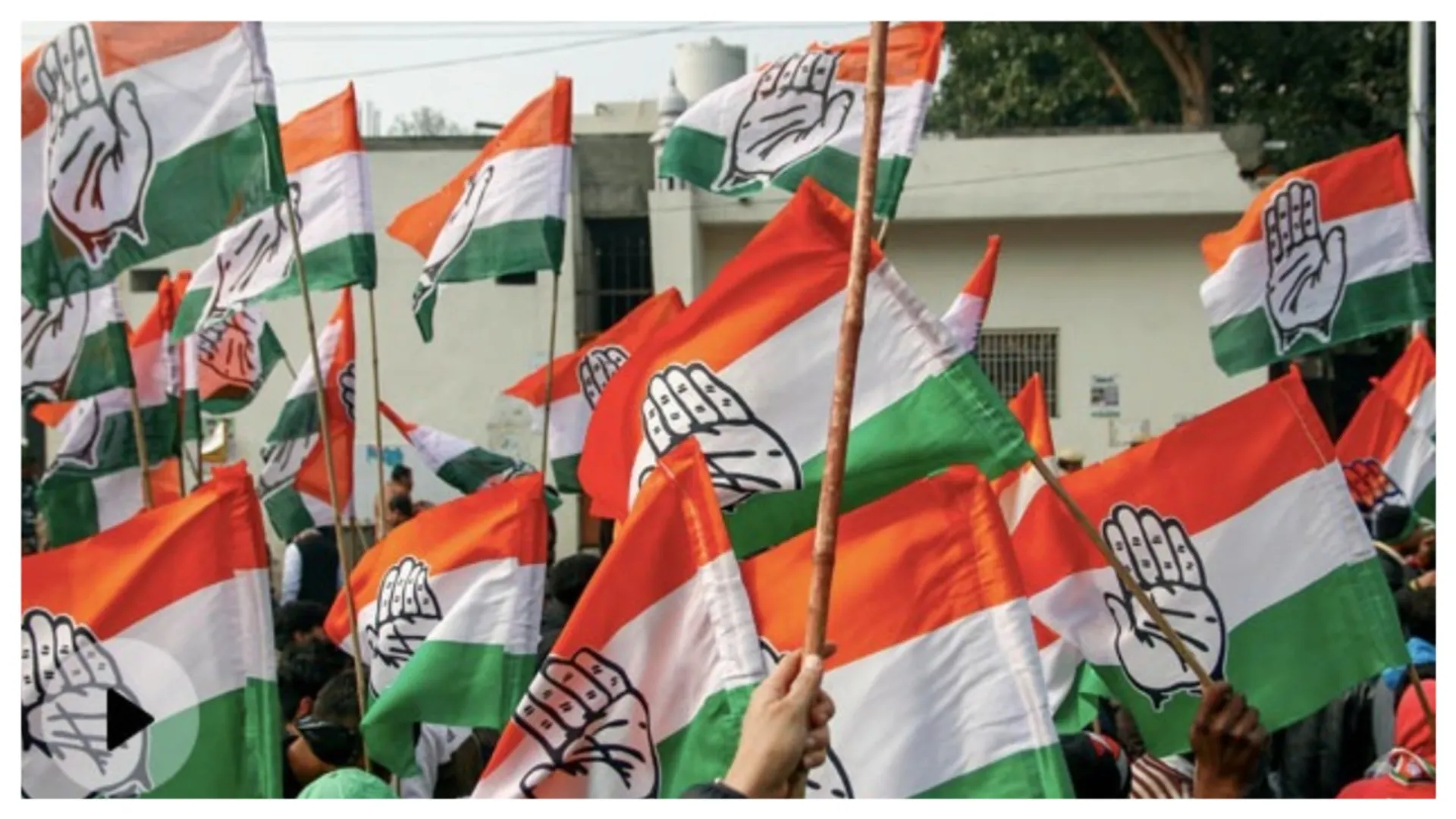कांग्रेस
