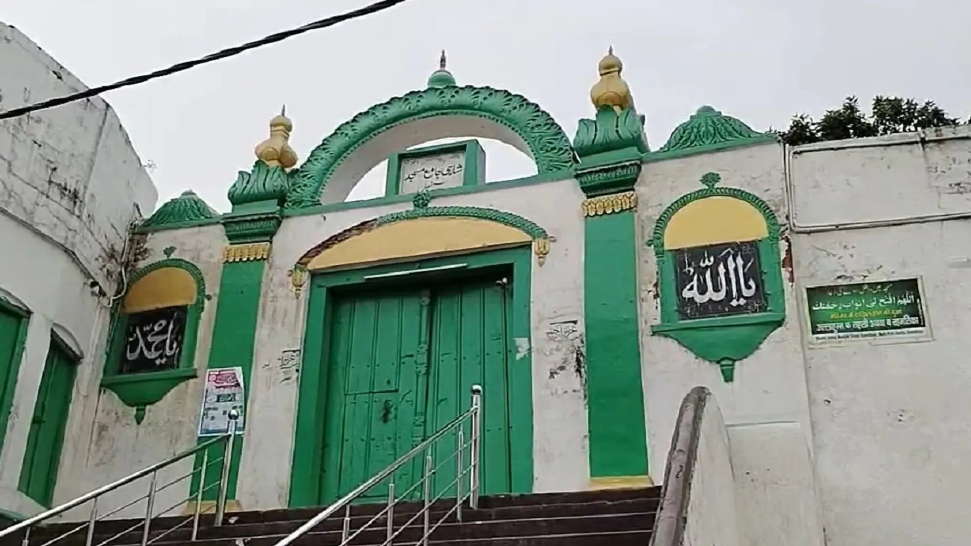 Sambhal shahi Jama Masjid, allahabad high court rejects plea