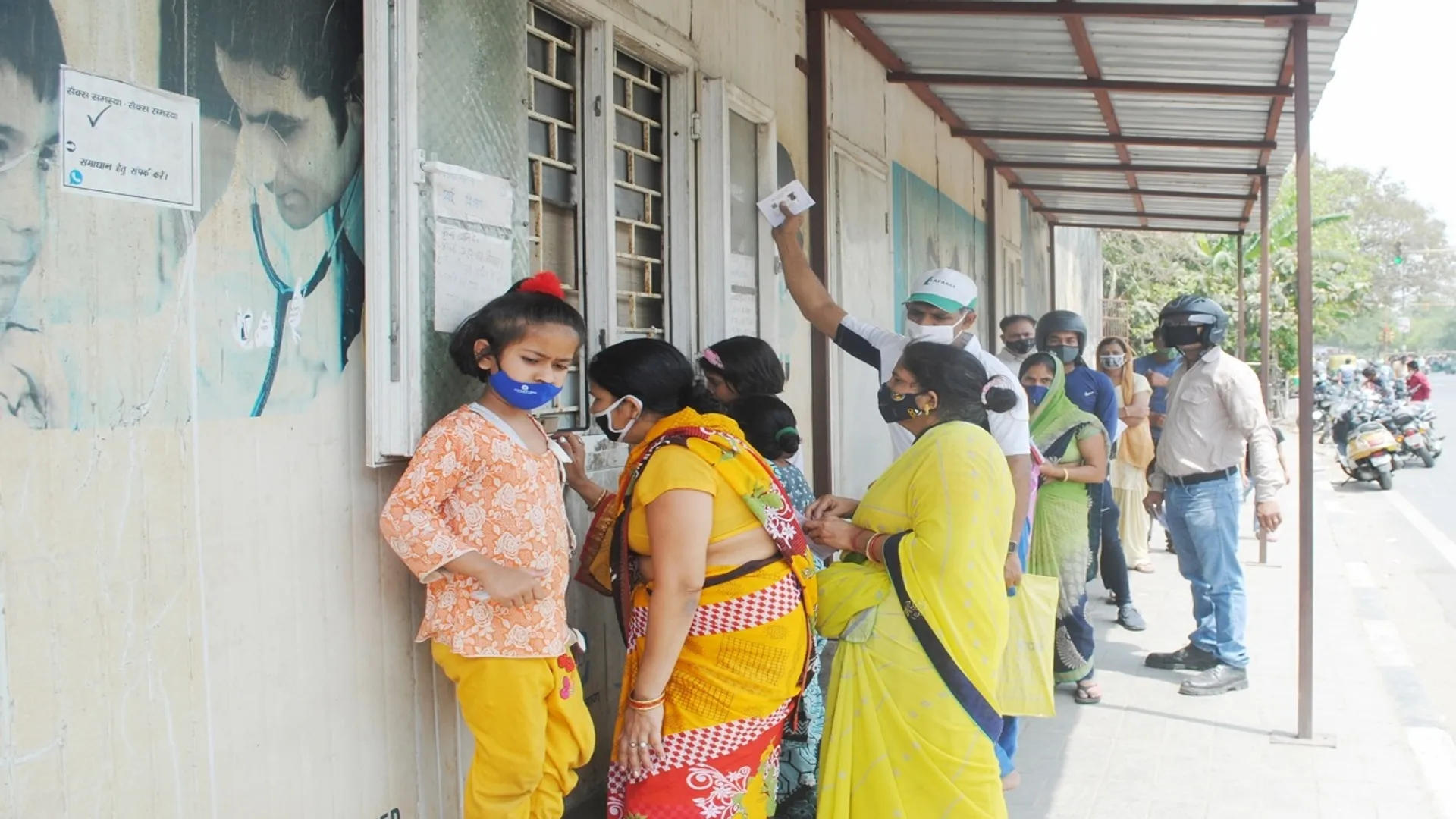 Mohalla Clinic