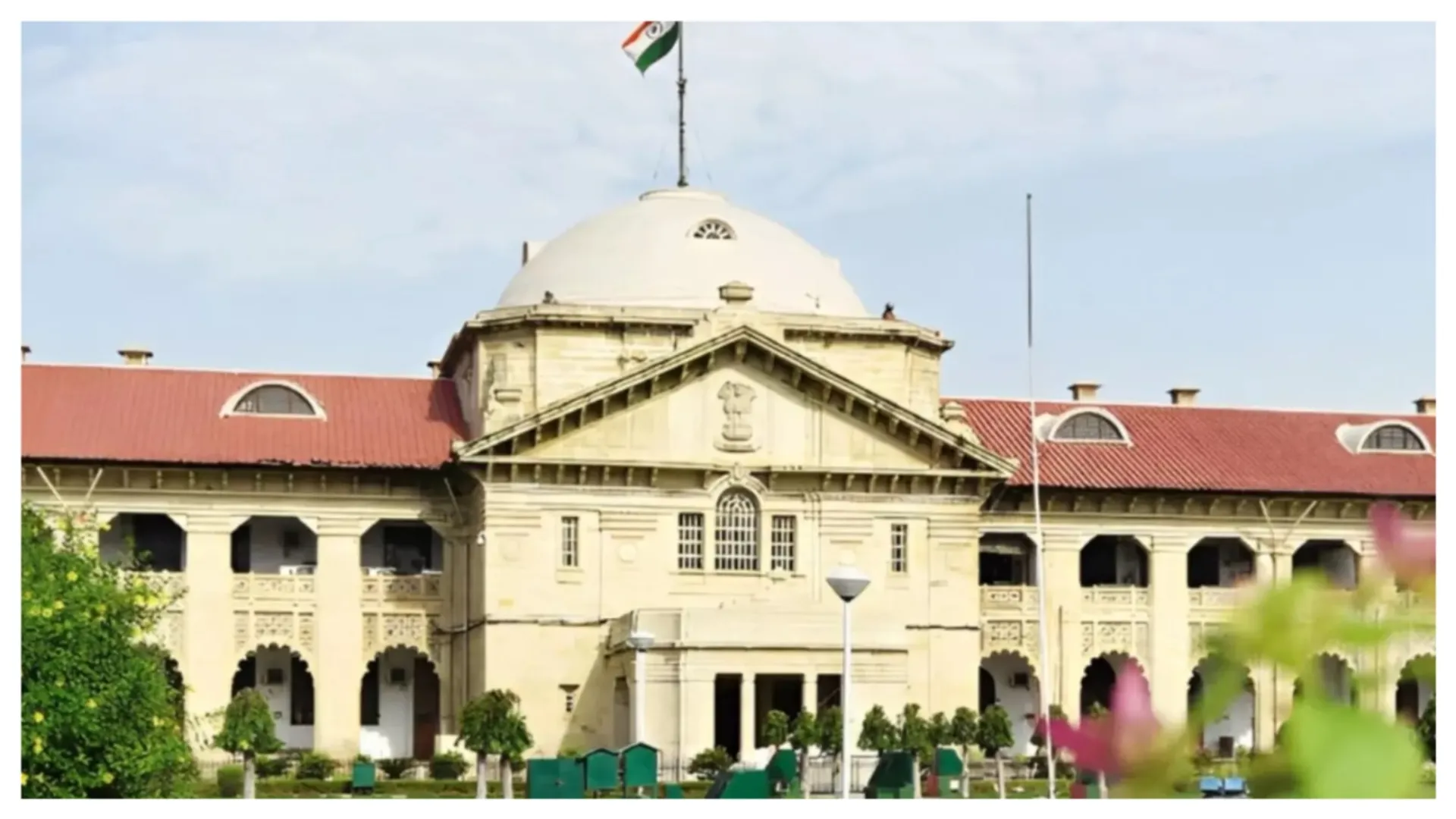 इलाहाबाद हाई कोर्ट