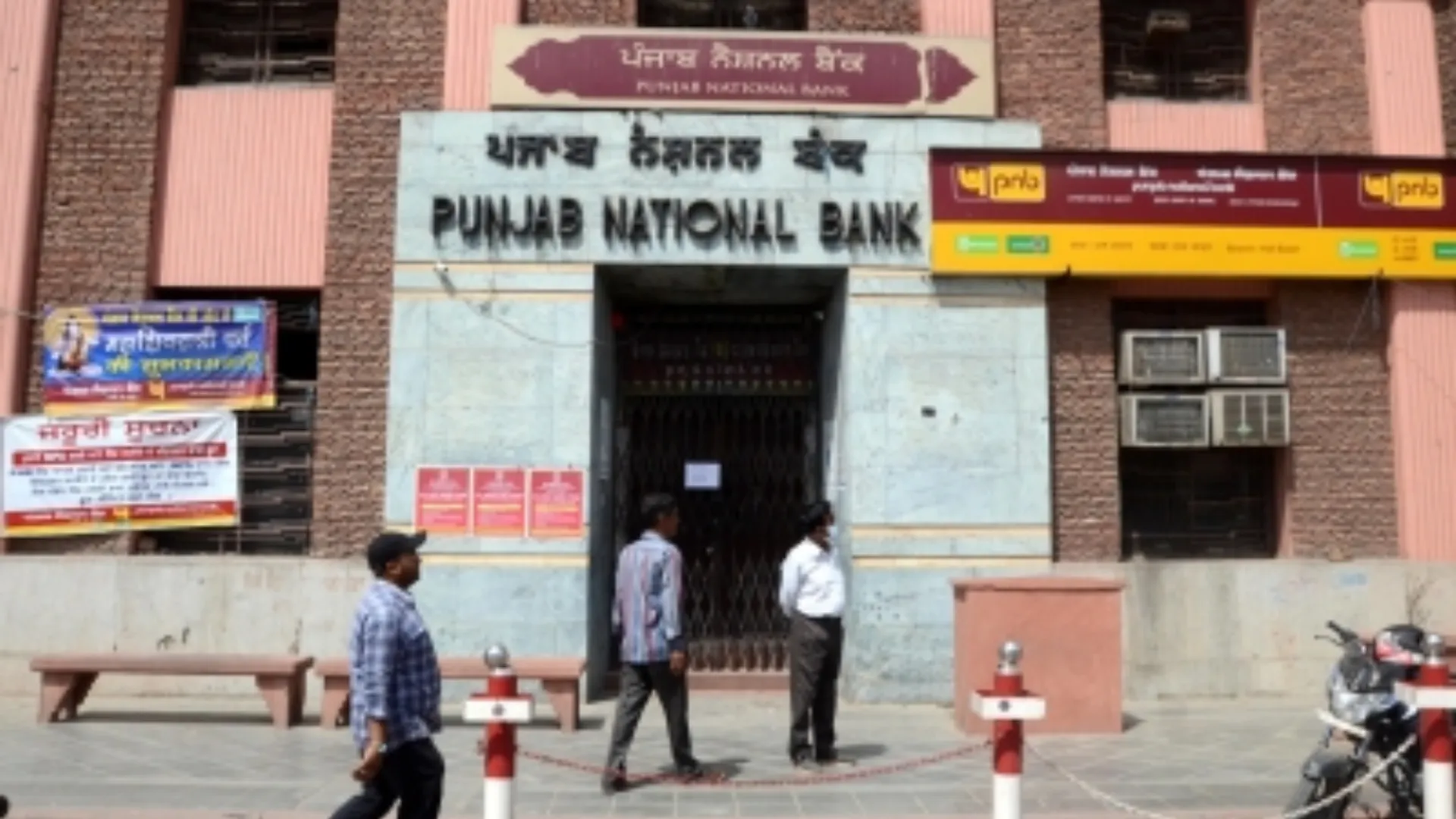 PNB specialist vaccancy 