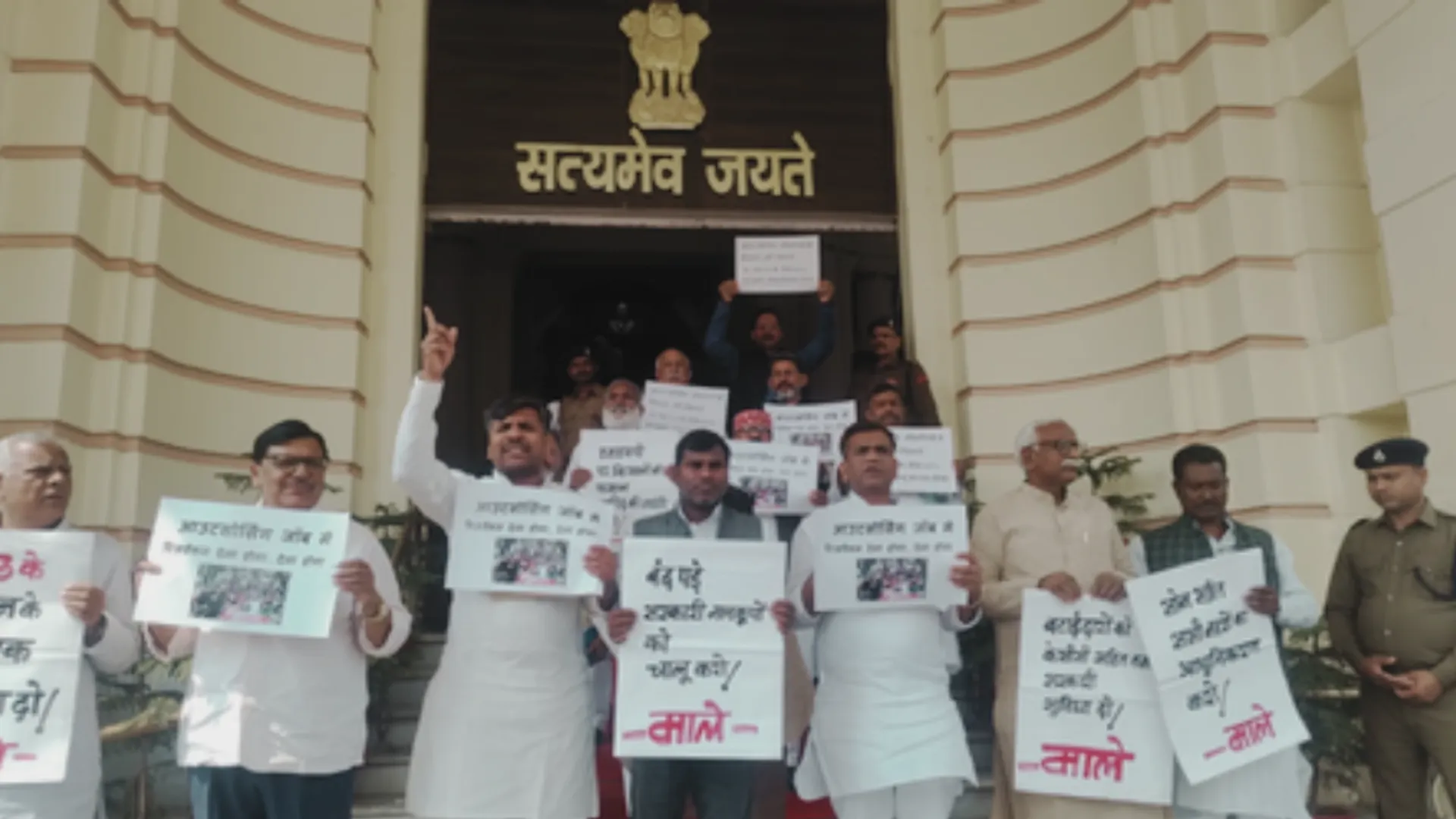 Bihar Legislative Aseembly