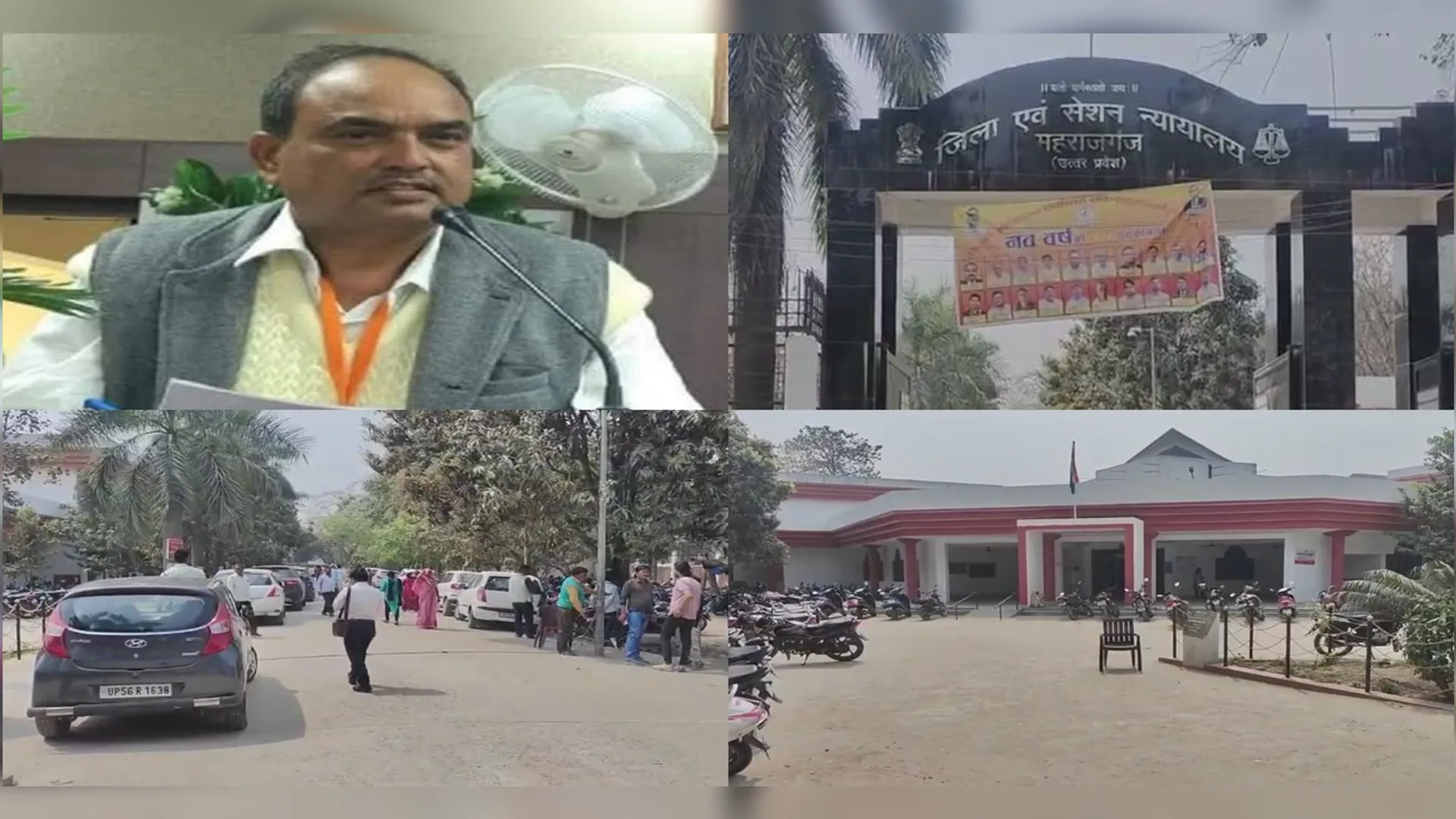 महाराजगंज, पूर्व भाजपा नेता राही मासूम राजा को उम्रकैद,  राही मासूम राजा ,  महाराजगंज नाबालिग से रेप,