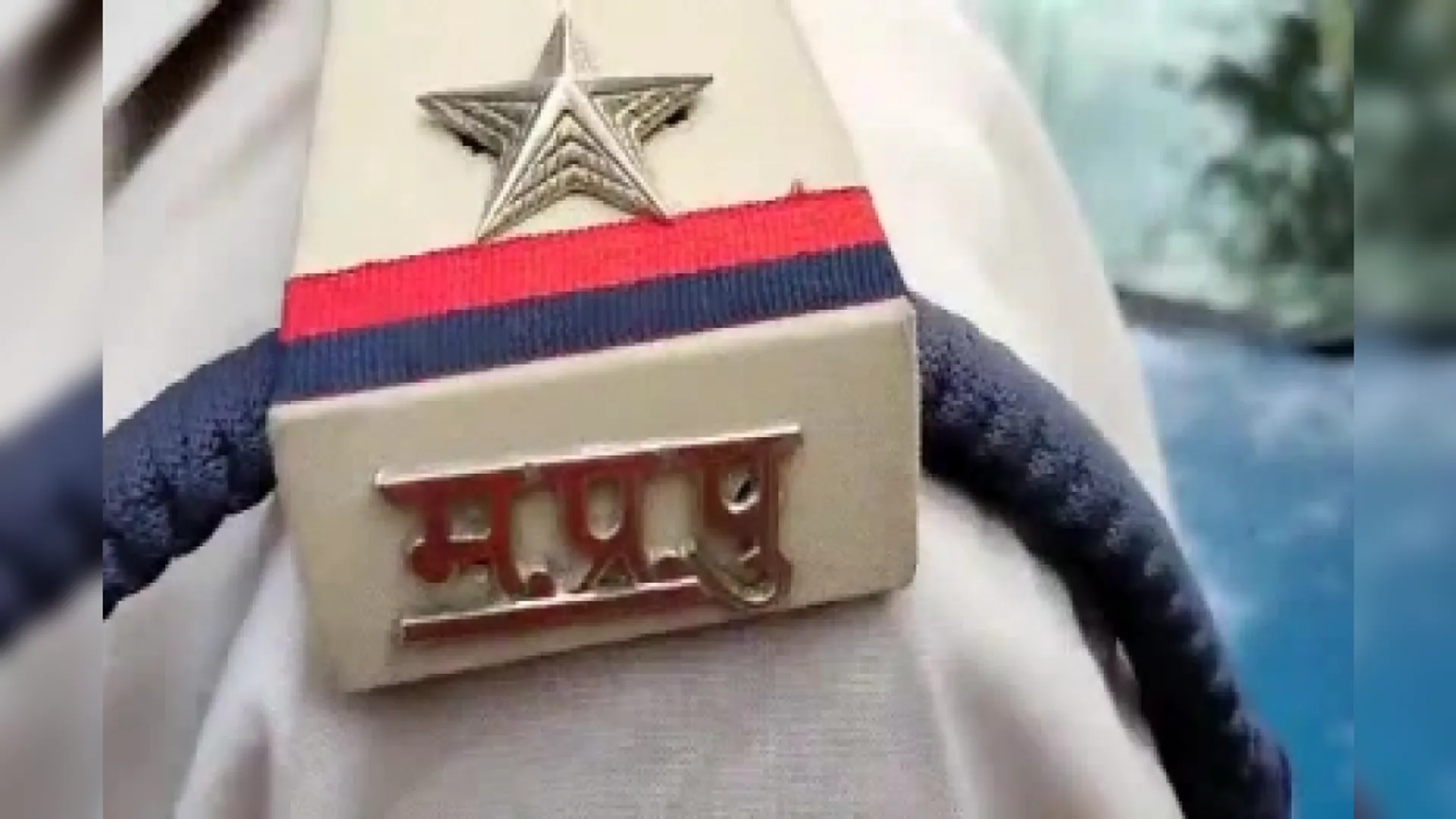 mp police, police jobs, police job vacancy, पुलिस भर्ती, मध्य प्रदेश पुलिस भर्ती,
