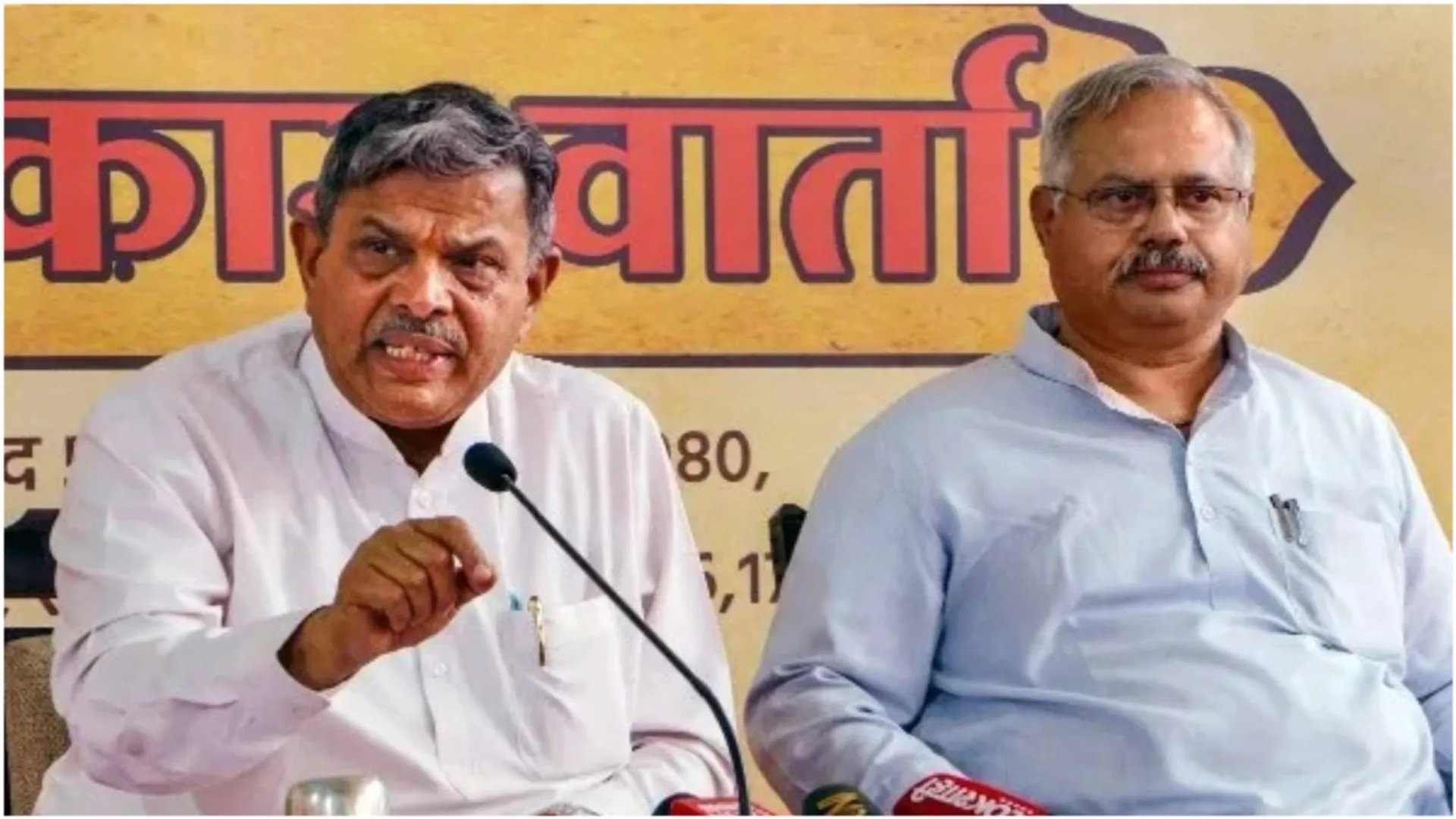 आरएसएस