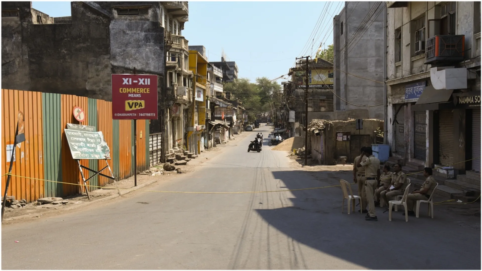 नागपुर 