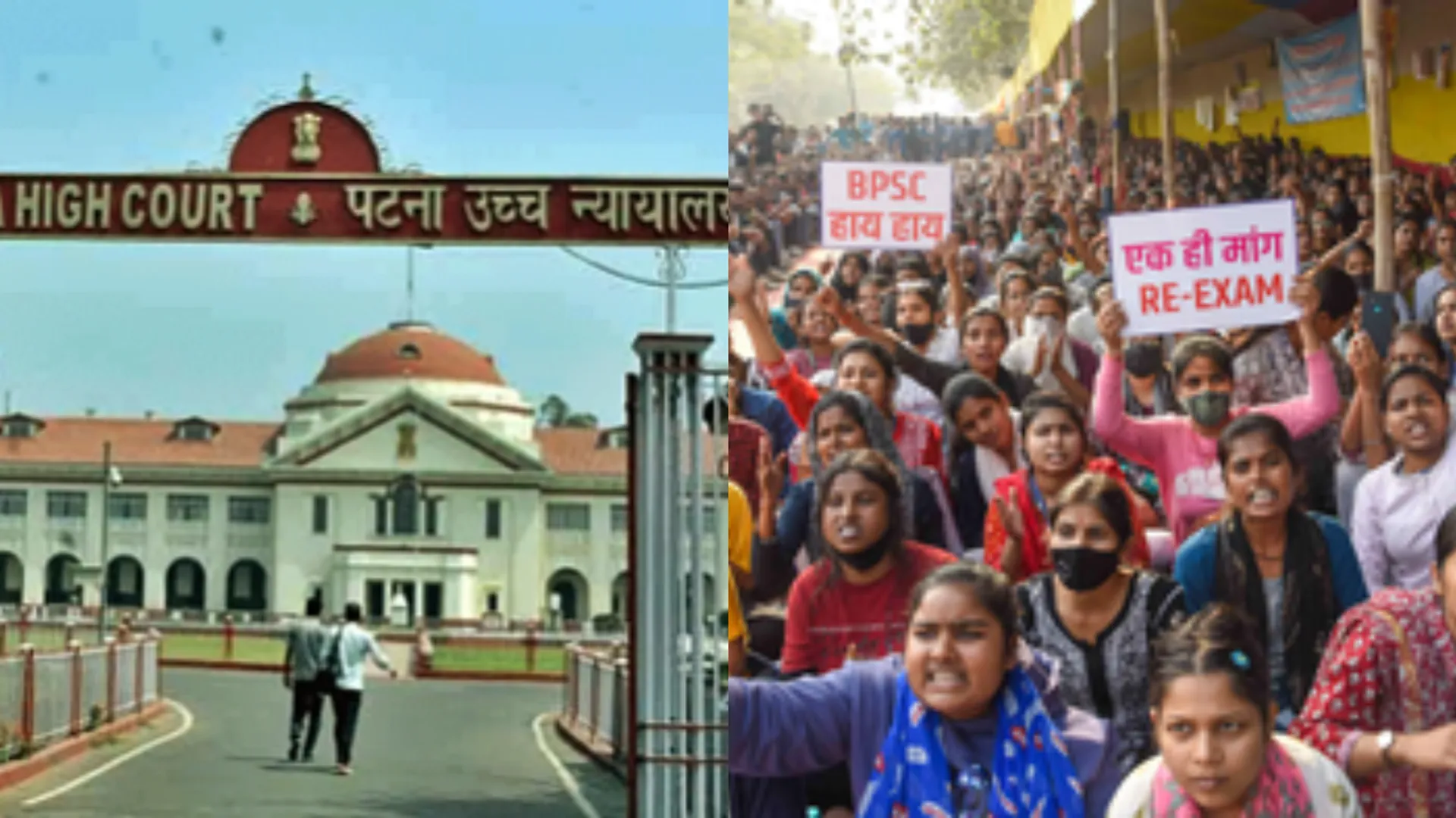 Patna High Court 