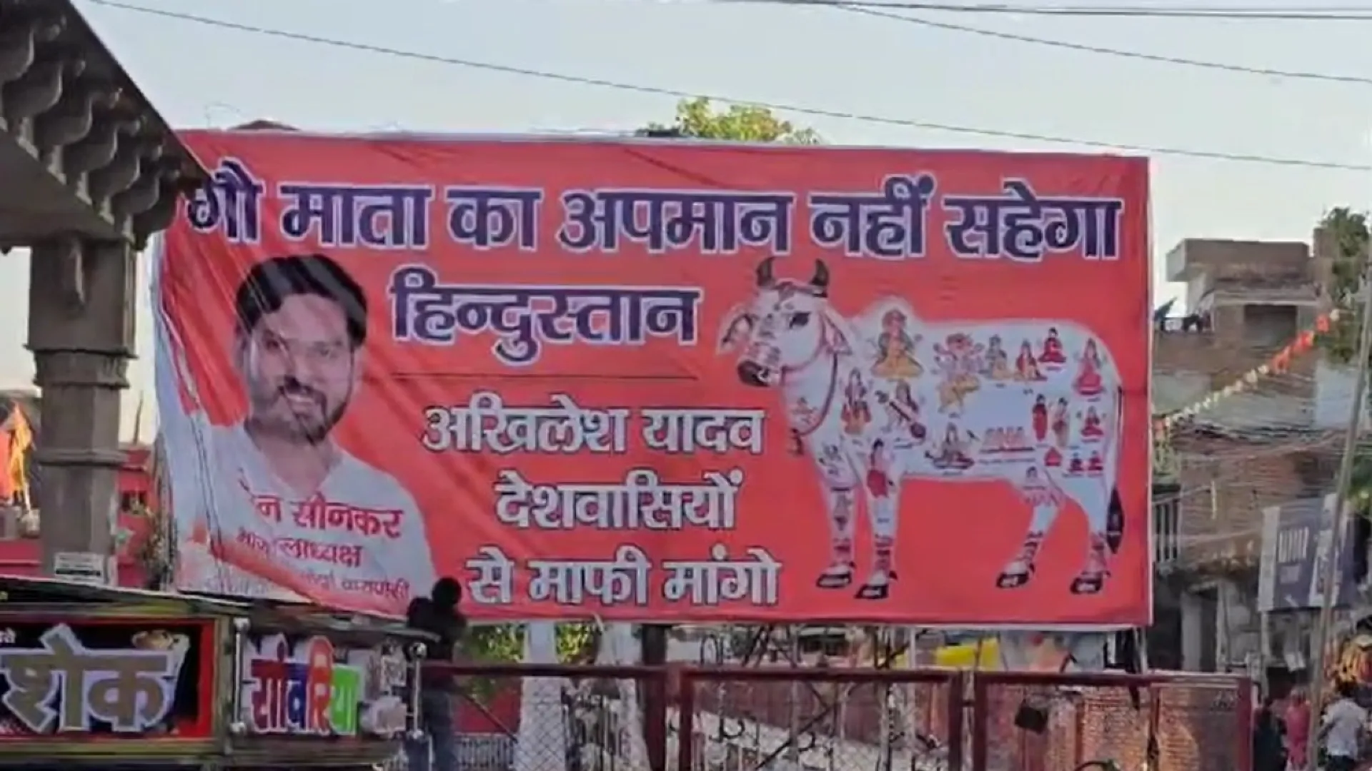 akhilesh yadav, up news, hindi news, utattar pradesh samachar, bjp 