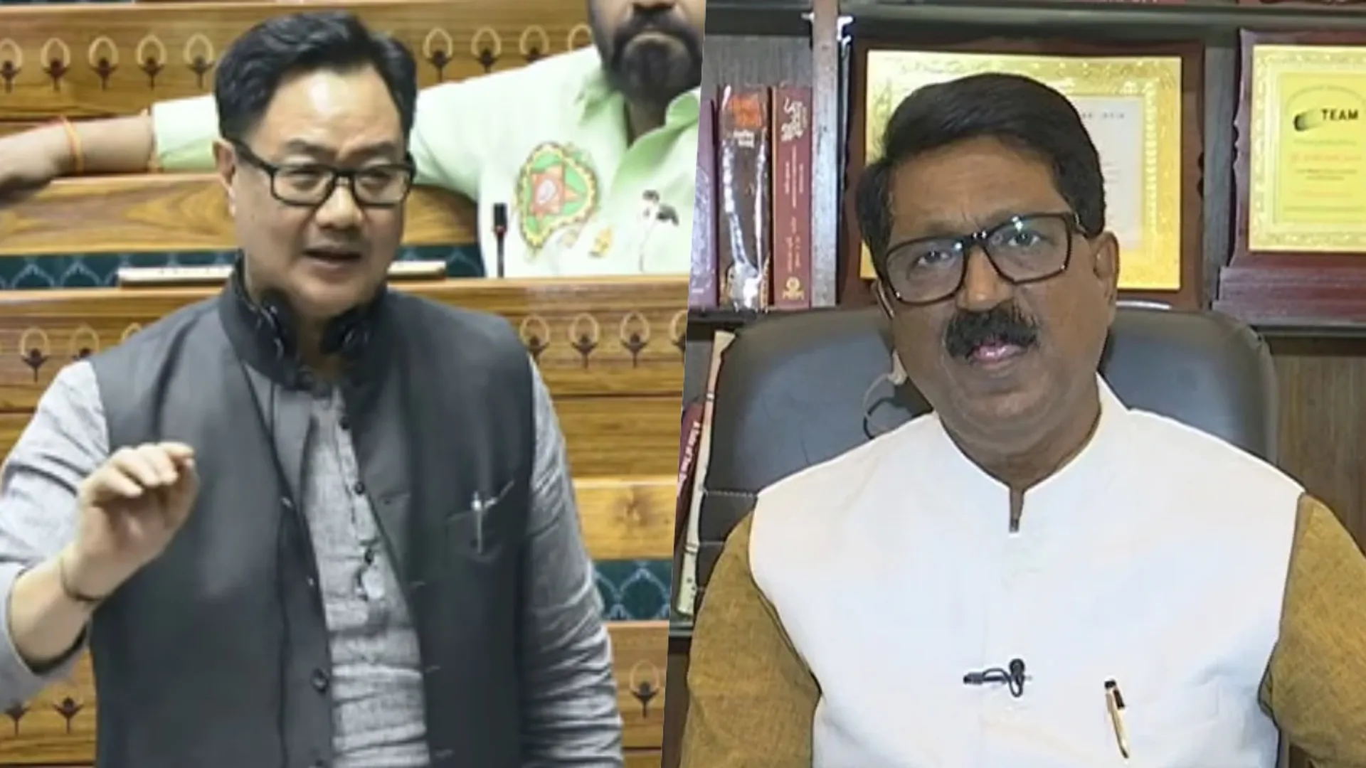 अरविंद सावंत, किरेन रिजिजू, वक्फ पर शिवसेना का रुख साफ नहीं, भाजपा, वक्फ विधेयक