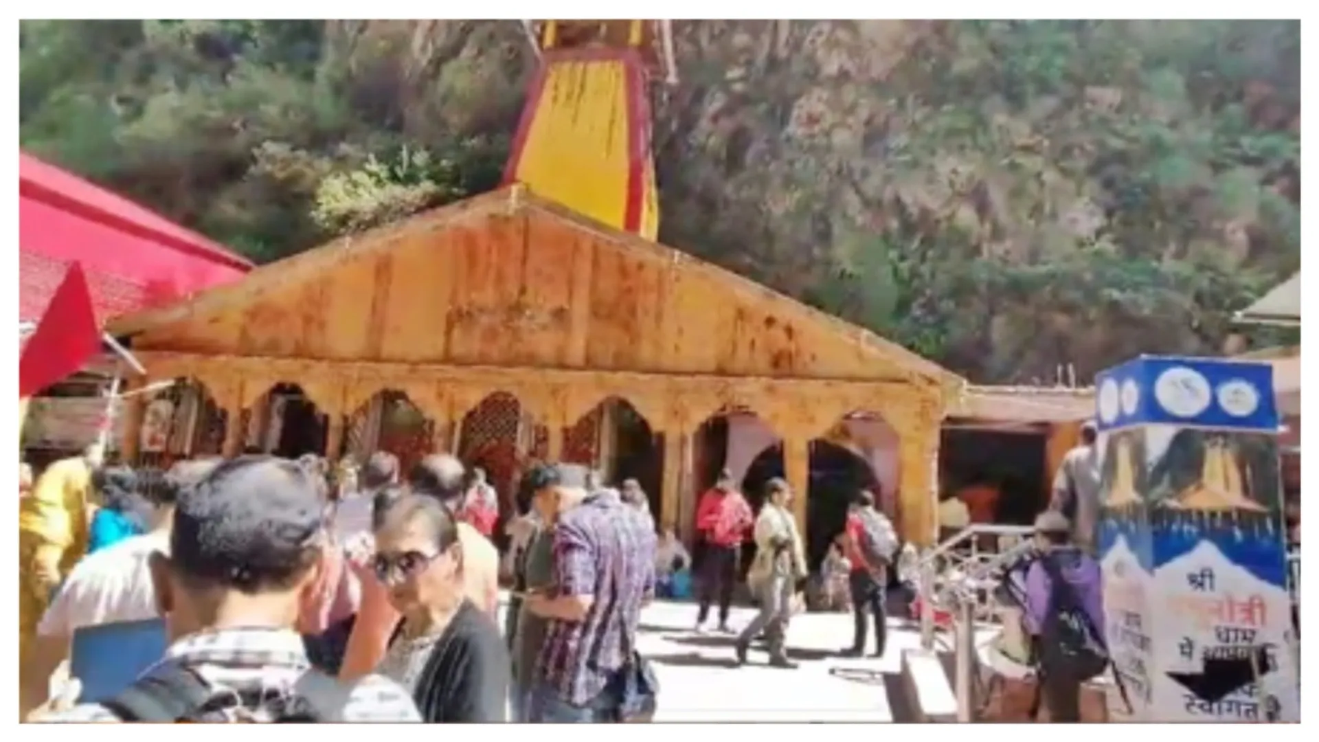 चार धाम