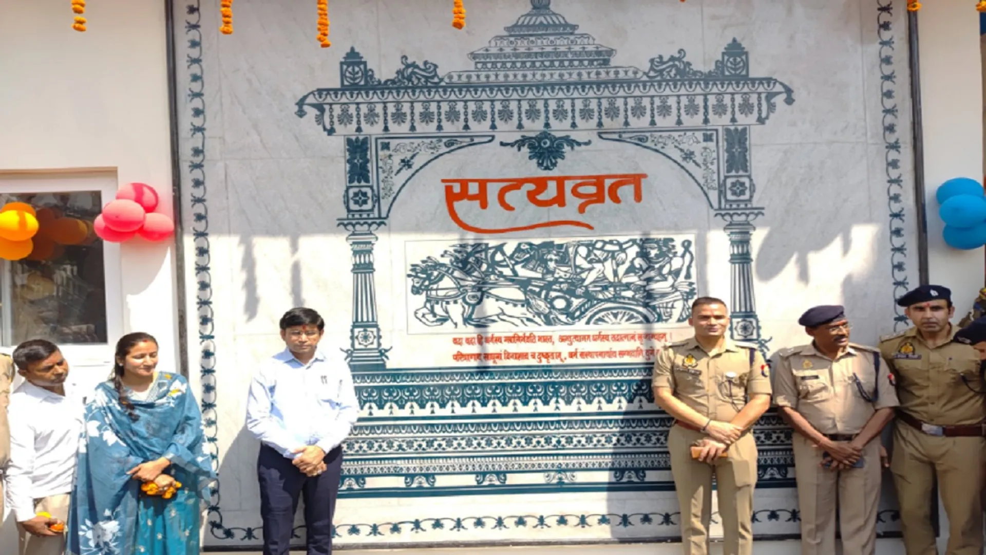 Sambhal police post