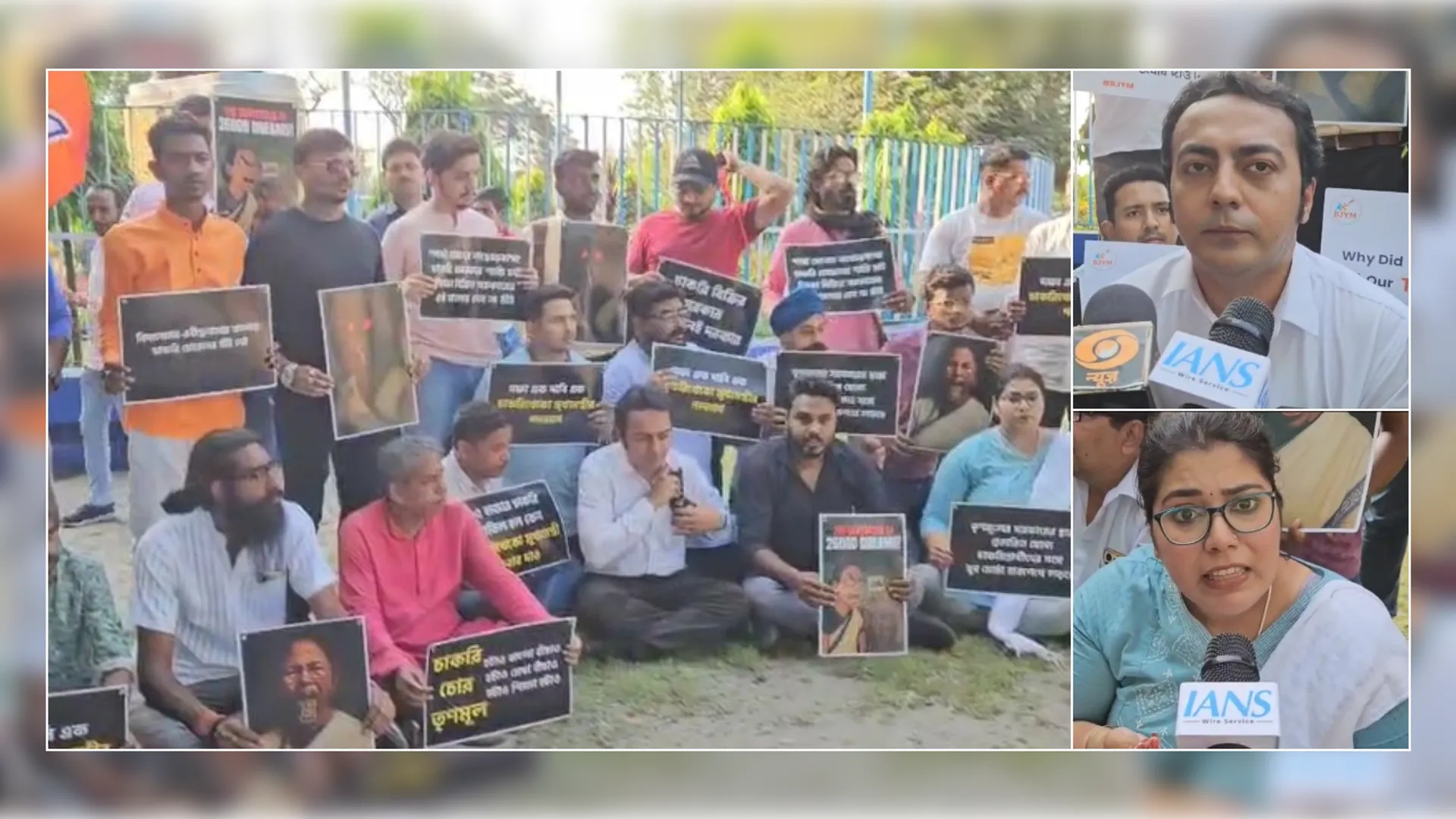 26,000 शिक्षक नौकरी विवाद, पश्चिम बंगाल शिक्षक बर्खास्तगी, ममता बनर्जी सरकार विरोध, भारतीय जनता युवा मोर्चा प्रदर्शन, ममता बनर्जी पर साजिश का आरोप, कोलकाता गांधी मूर्ति धरना, शिक्षक आंदोलन पश्चिम बंगाल, भाजयुमो प्रदर्शन कोलकाता,