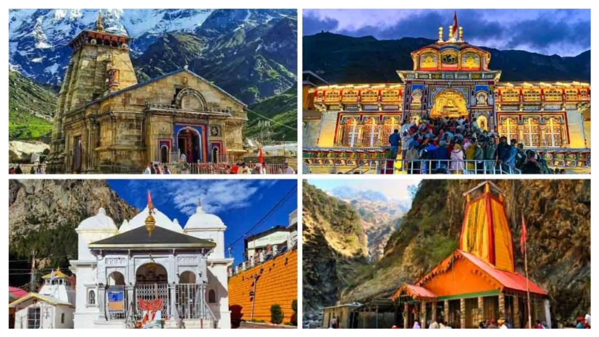 चार धाम यात्रा