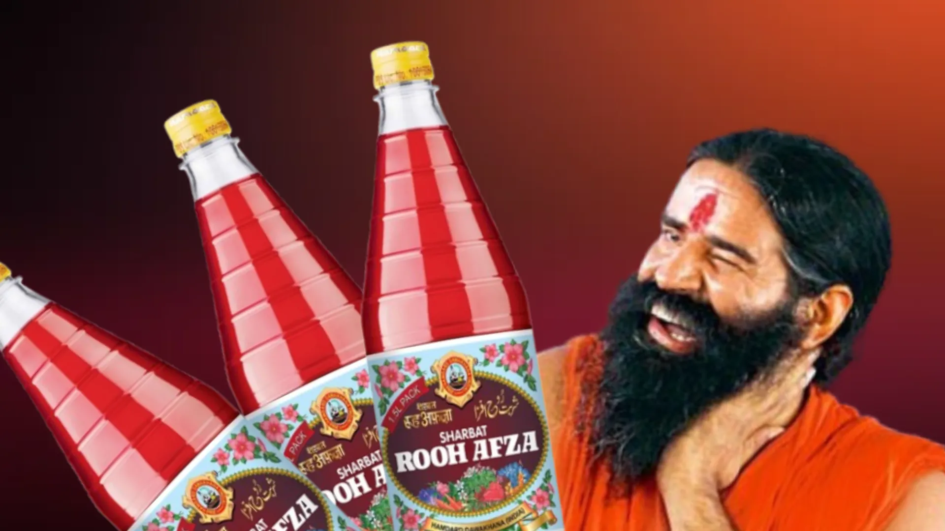 रामदेव, रूह अफजा, रूह अफजा बोतल, रूह अफजा कंपनी, रूह अफजा विवाद, 