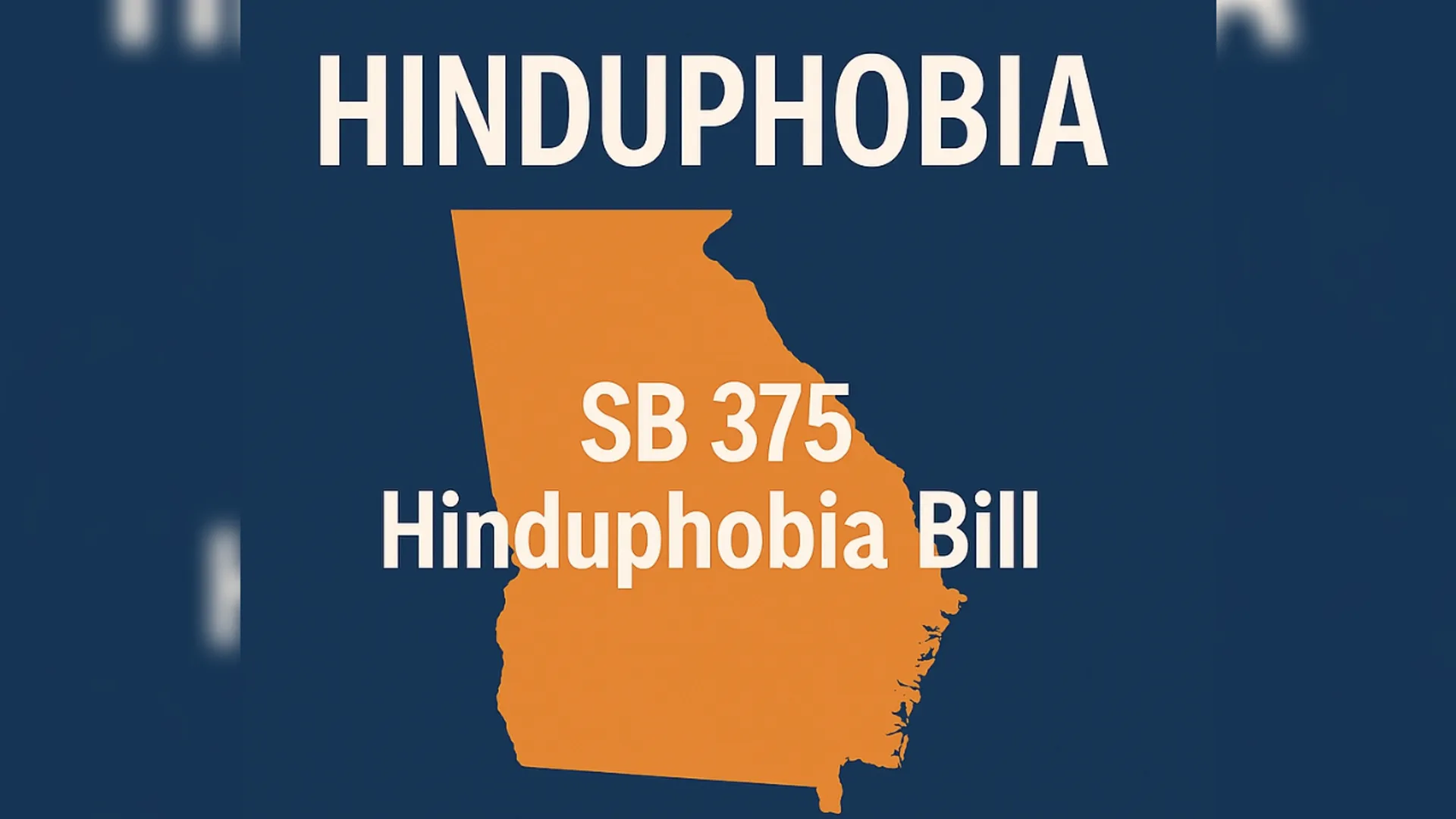 hinduphobia, hinduphobia in us, हिंदूफोबिया, जॉर्जिया ने लाया हिंदूफोबिया पर बिल, हिंदूफोबिया बिल, अमेरिका में हिंदूफोबिया के मामले,