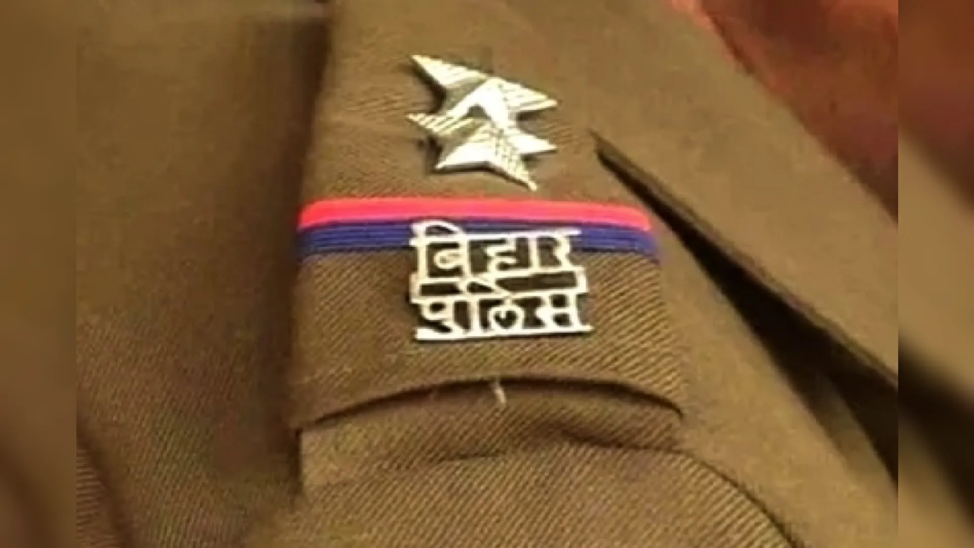 बिहार, बिहार चुनाव. फायरिंग, पुलिस अधिकारी, चुनाव 