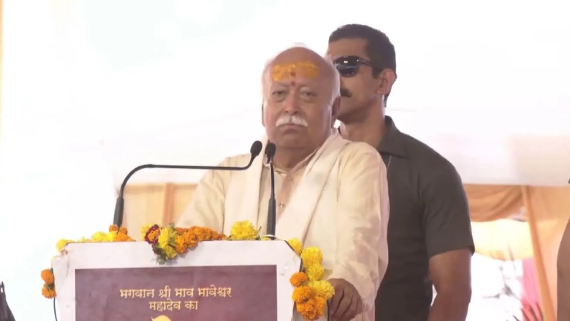 Rss, Mohan Bhagwat, RSS Chief, Mohan Bhagwat Speech, Hindi Samachar, Hindi News,