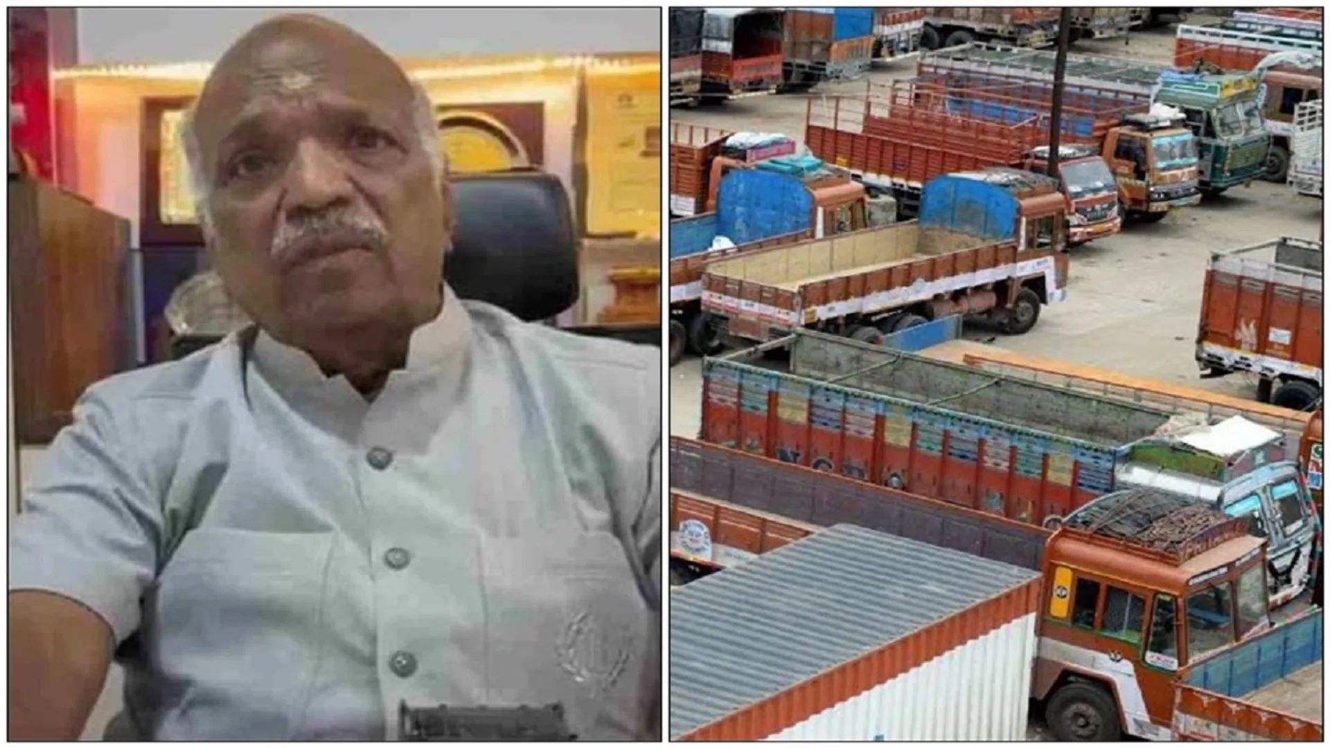 Truck Strike