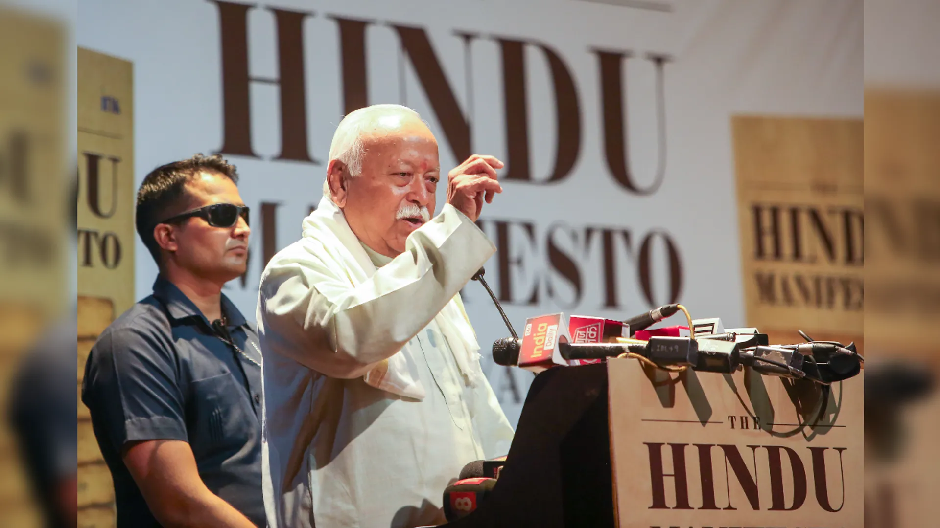 Mohan Bhagwat,  RSS, Pahalgam Attack, मोहन भागवत, मोहन भागवत स्पीच,