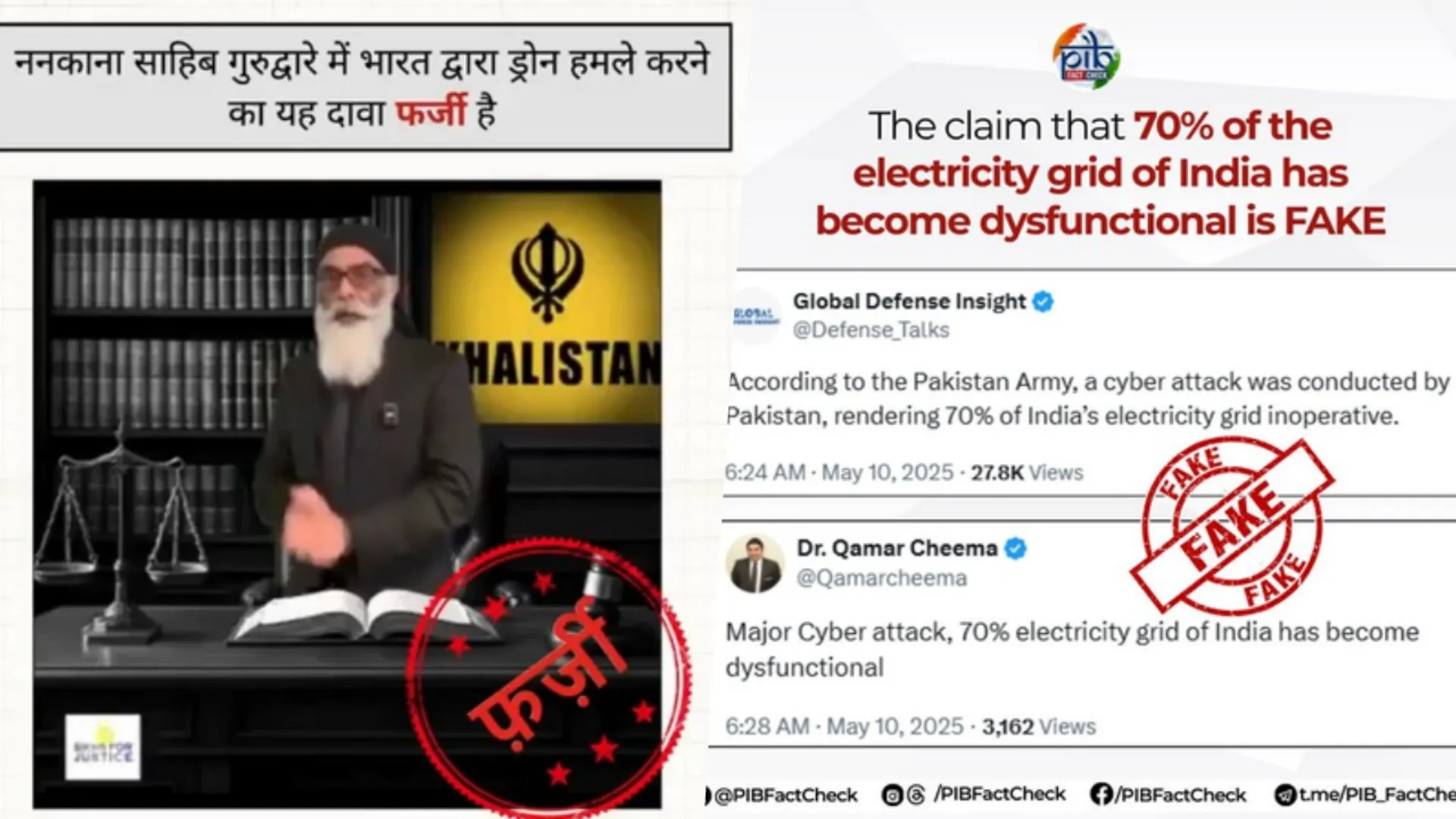 Pakistan's claim turned out to be false, Delhi airport missile attack, fake video, PIB Fact Check, Yemen gas station explosion, S-400 system, Pakistan fake claim, India air defence, misinformation, social media rumors, India Pakistan tensions