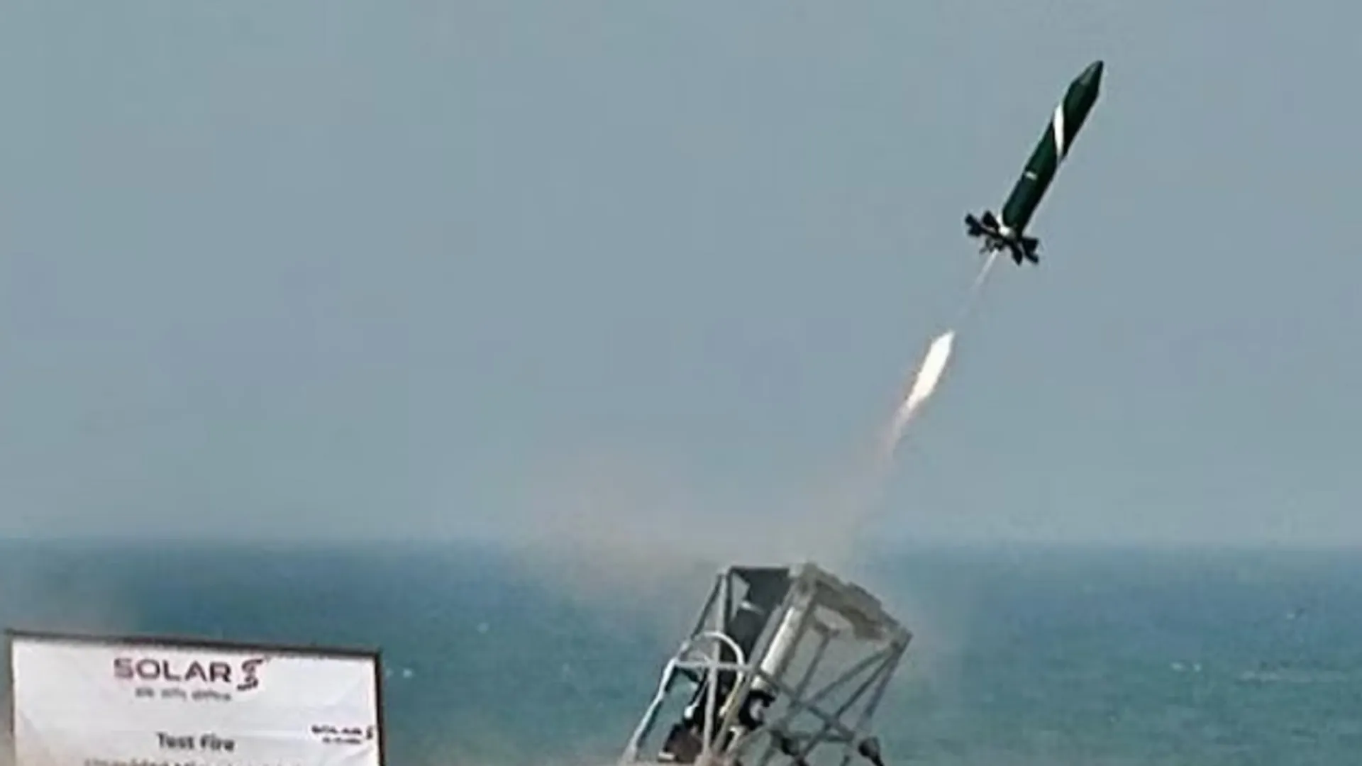 bhargavastra 11 2