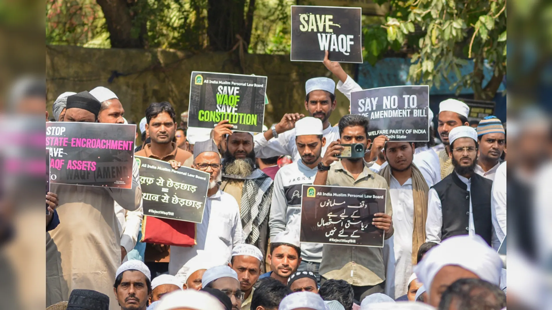 Waqf Amendment Act news , Supreme Court , AIMPLB Protest, Telangana news, 