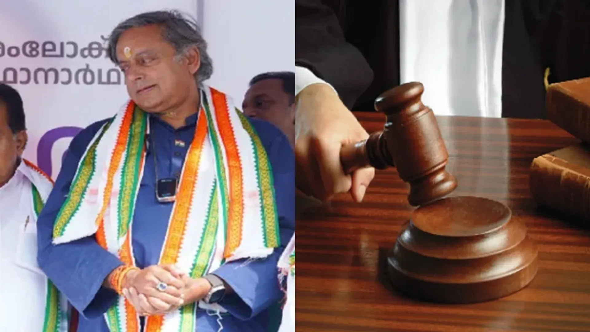 delhi high court issued notice to congress mp shashi tharoor on chandrashekhar petition