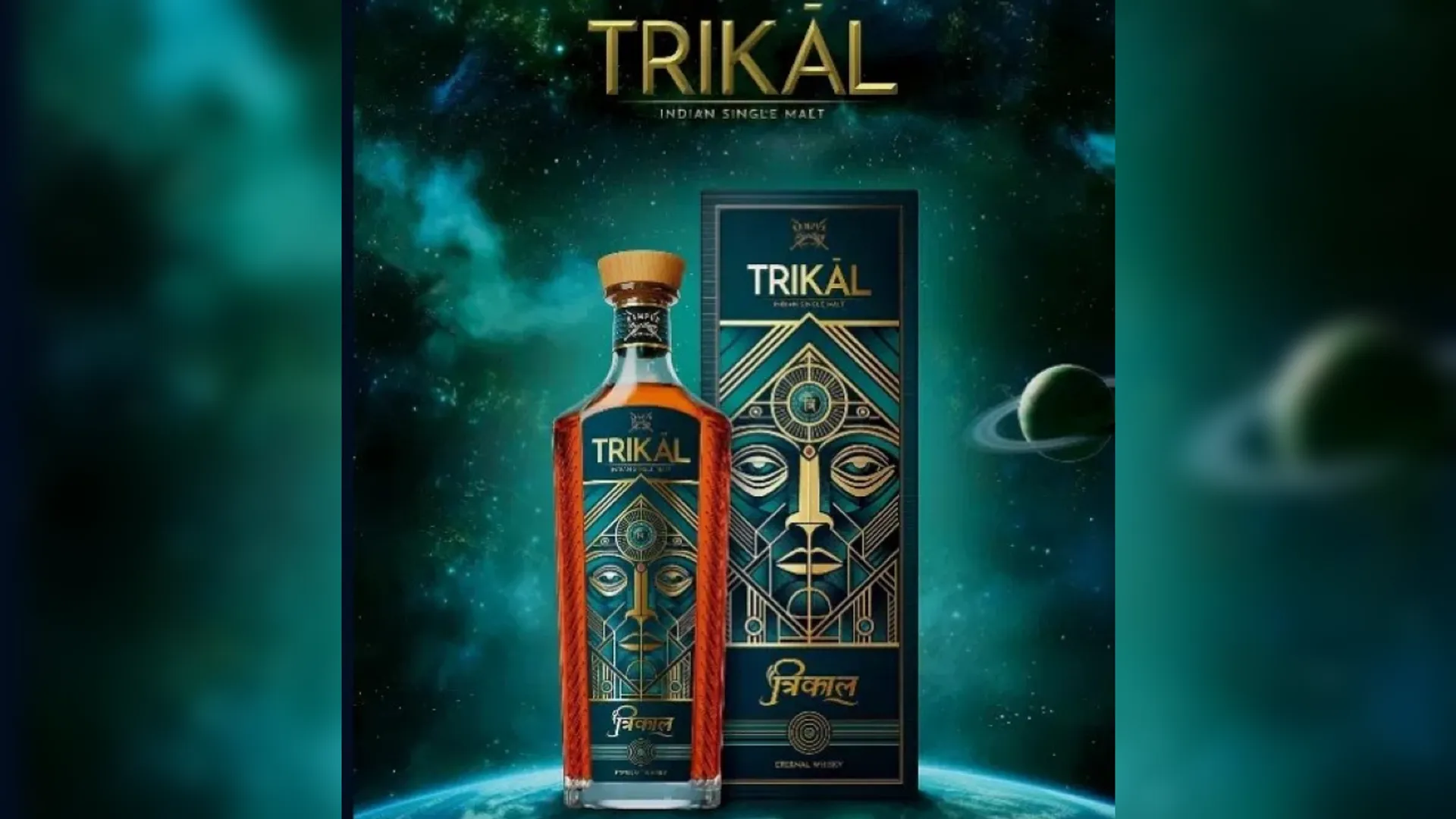 trikal, trikal controversy, uttrakhand, trikal brand name
