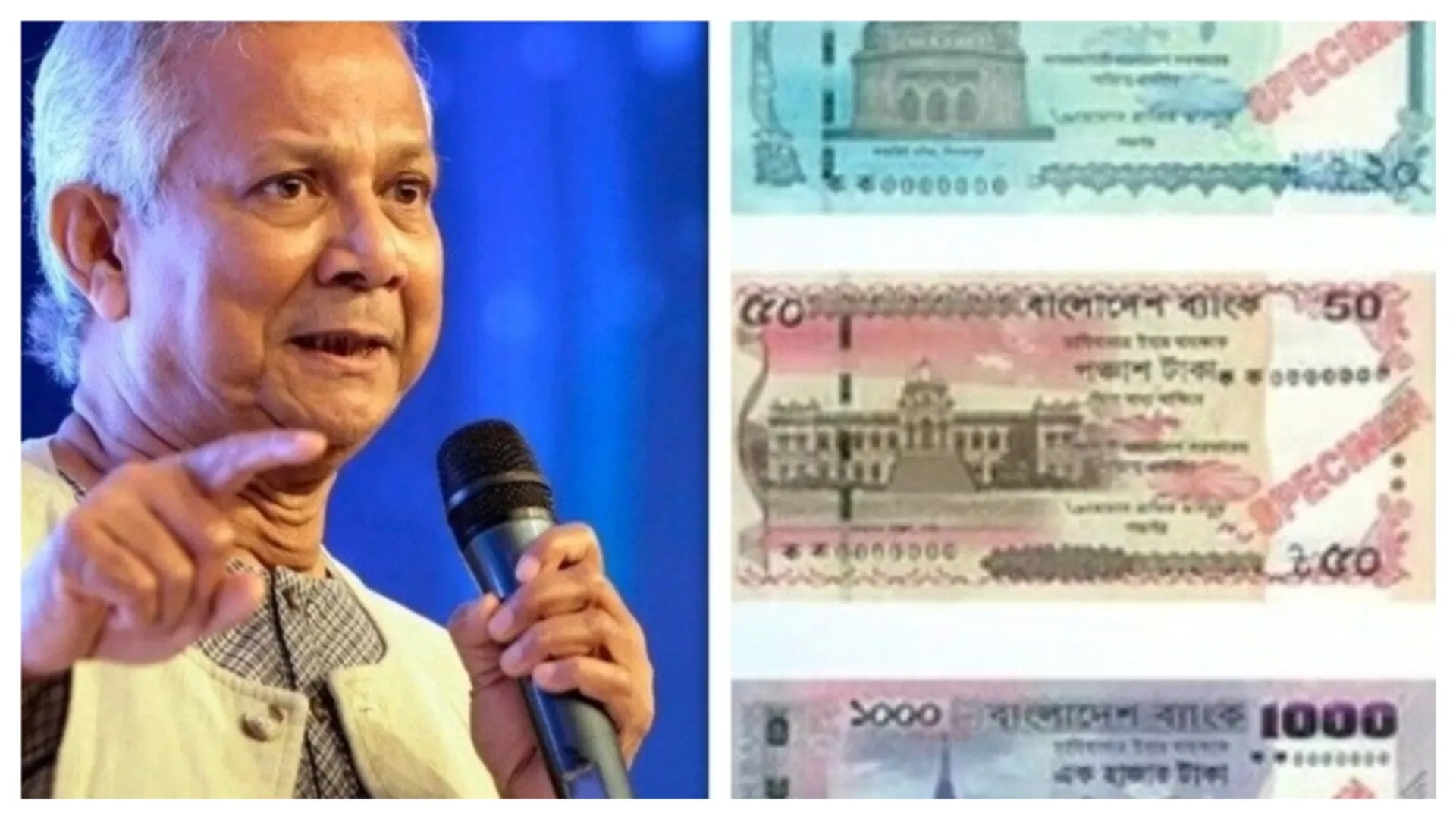 बांग्लादेश के नए बैंक नोटों 