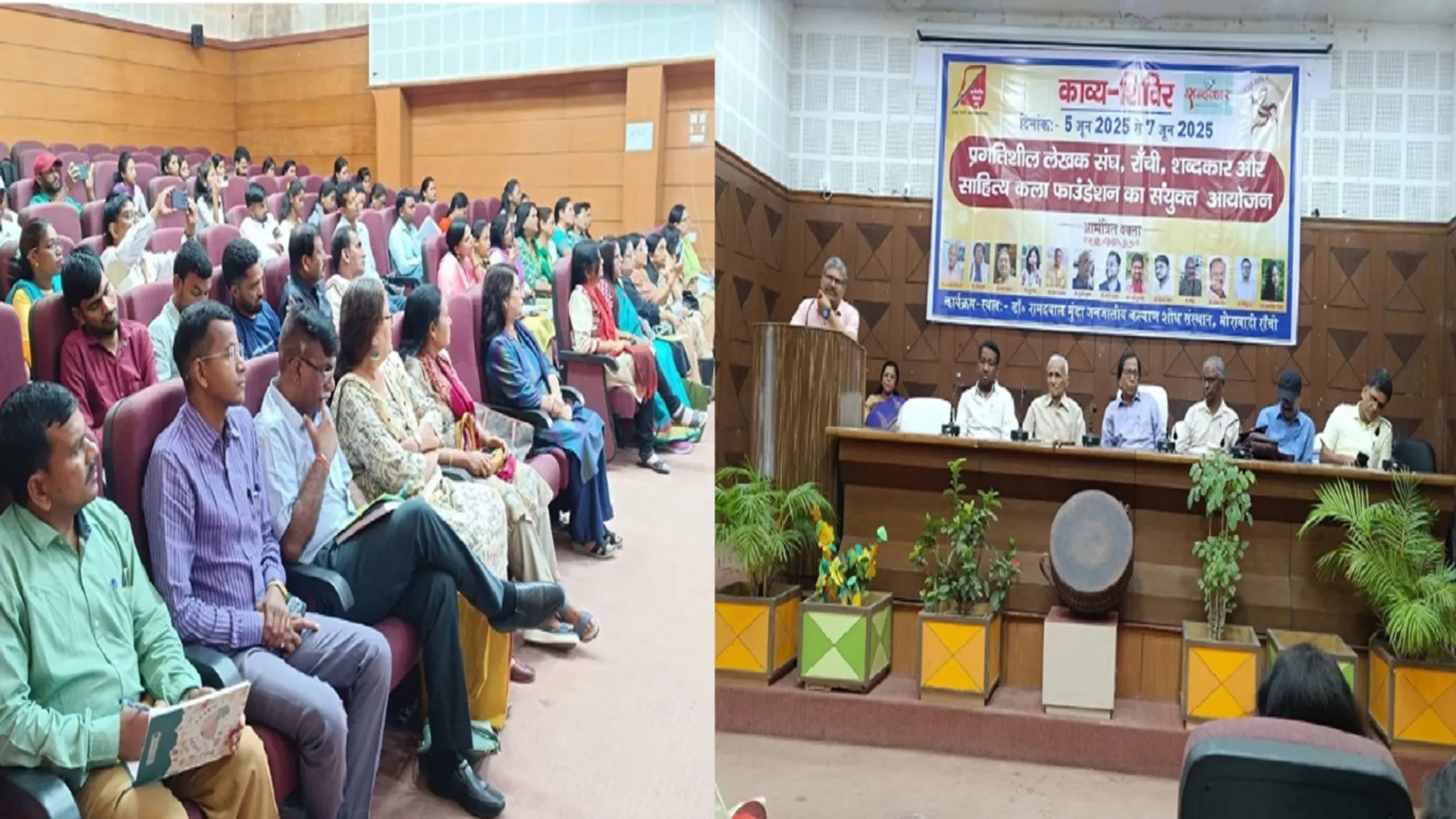 Kavya Shivir ranchi