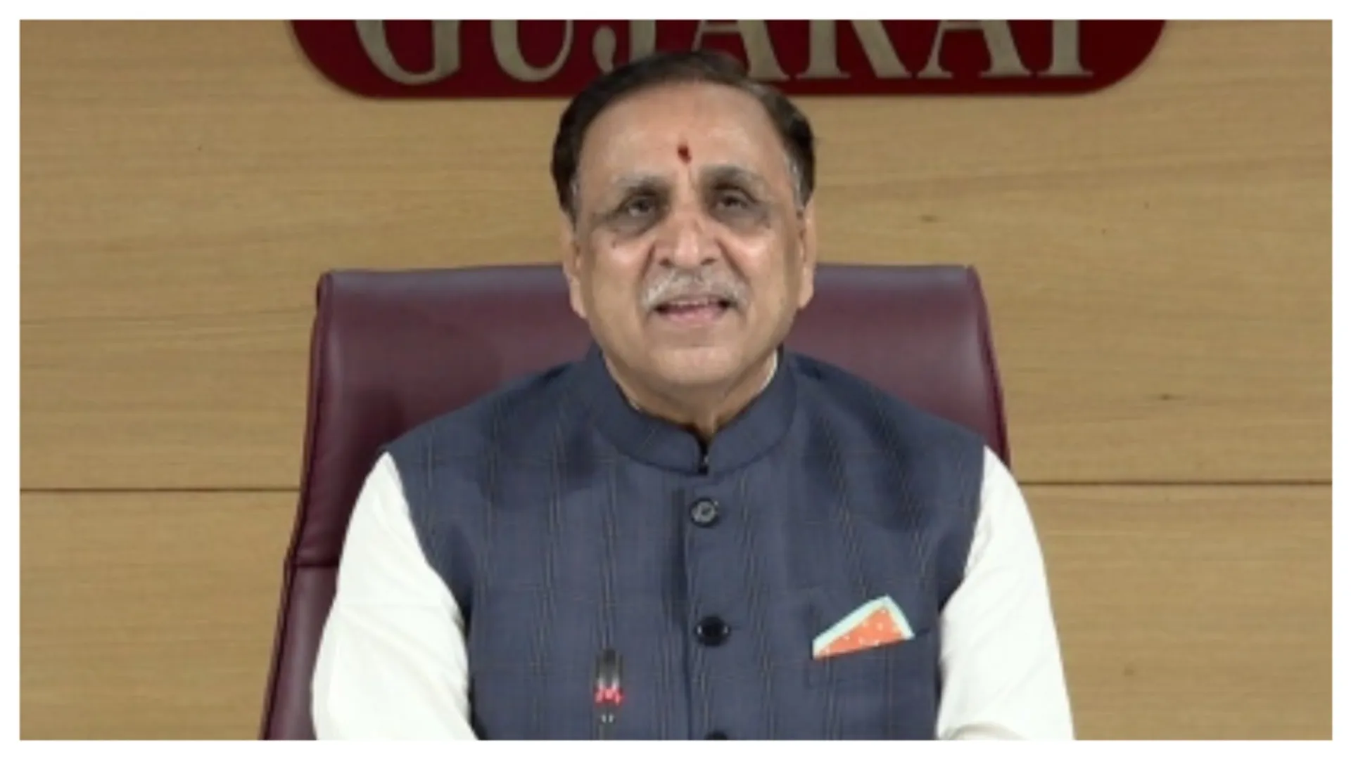 Vijay Rupani 