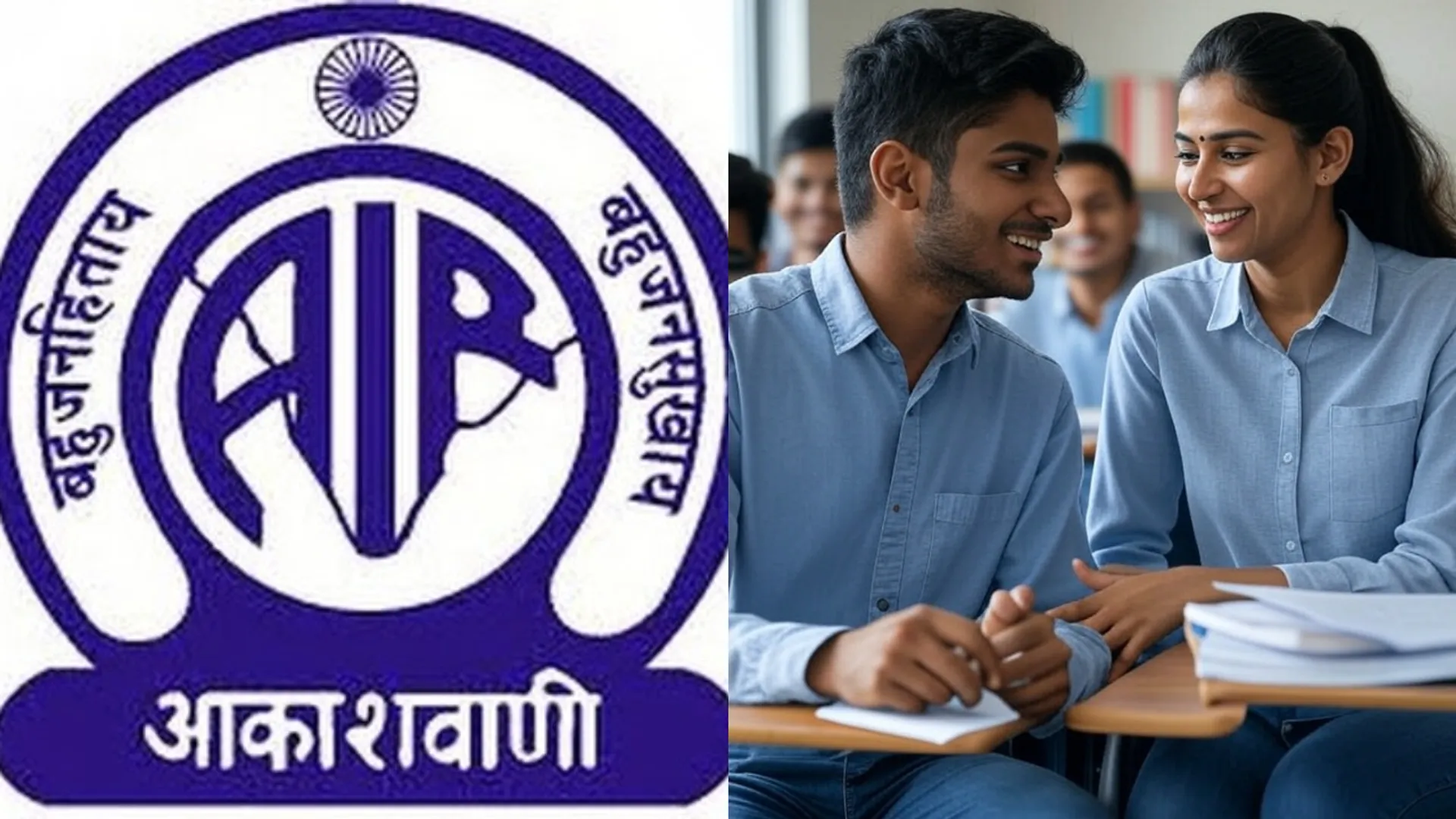prasar bharti internship program 2025 for engineering students stipend 25 thousands rupees