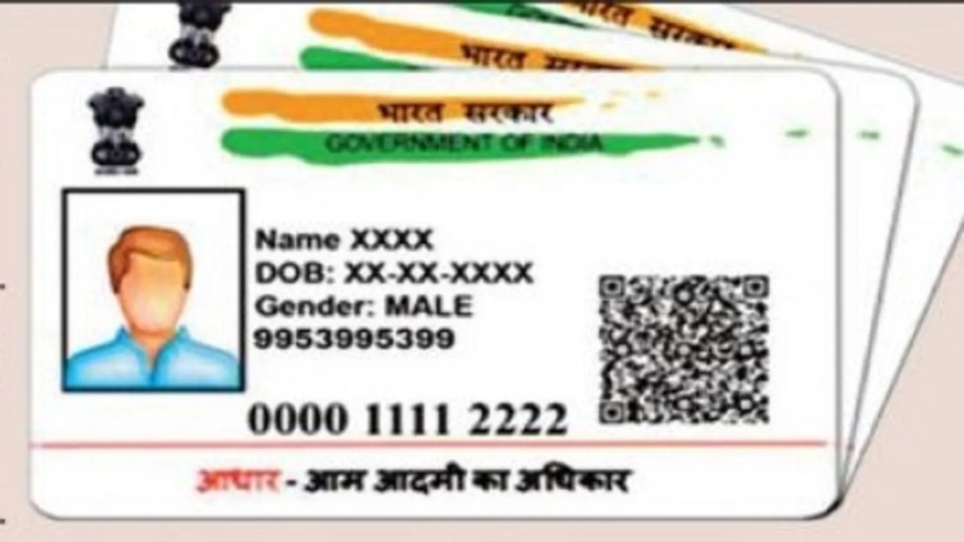 aadhar card 1