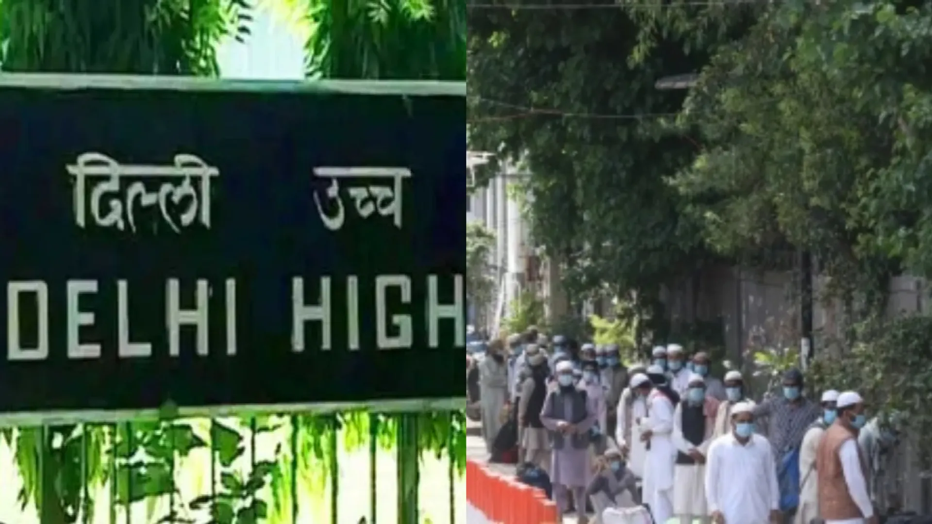 delhi high court quashed 16 cases filed against 70 people in tablighi jamaat case during covid 19