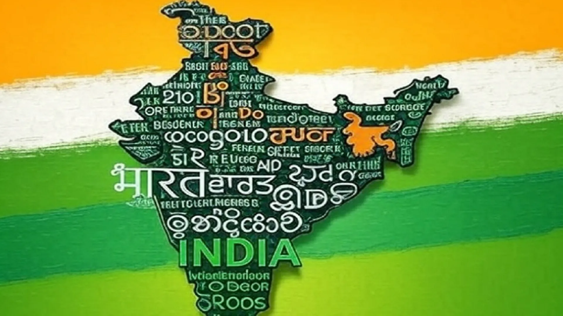 india language 888