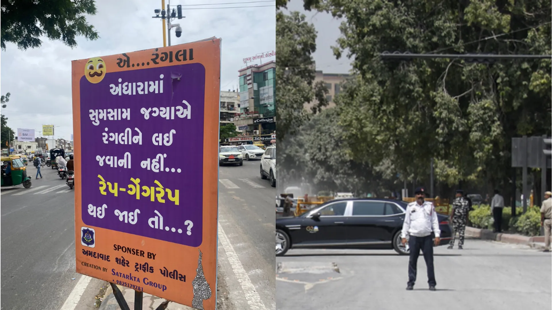 AHMEDABAD TRAFFIC POLICE CONTROVERSIAL POSTER REGARDING WOMEN SAFETY CONGRESS AAP SLAMS BJP