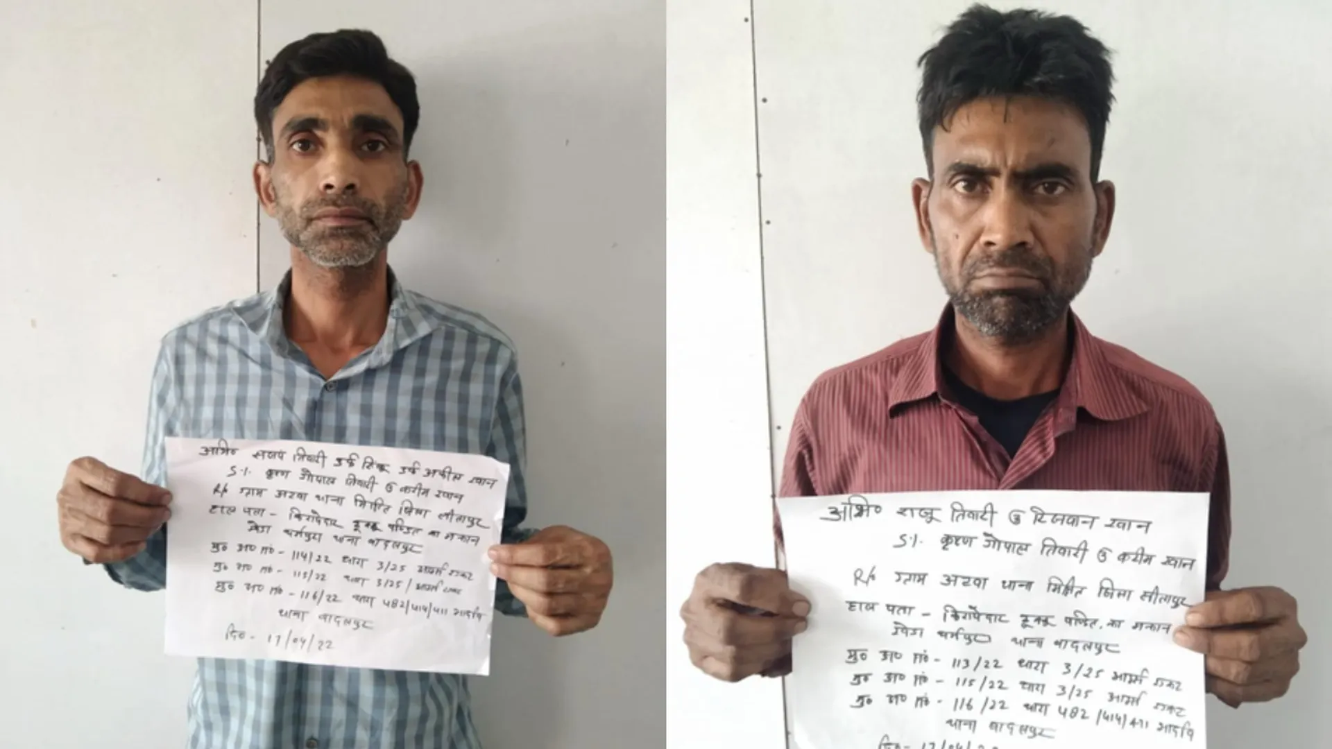 sitapur 2 accused encountered by up stf in journalist raghvendra vajpayee murder