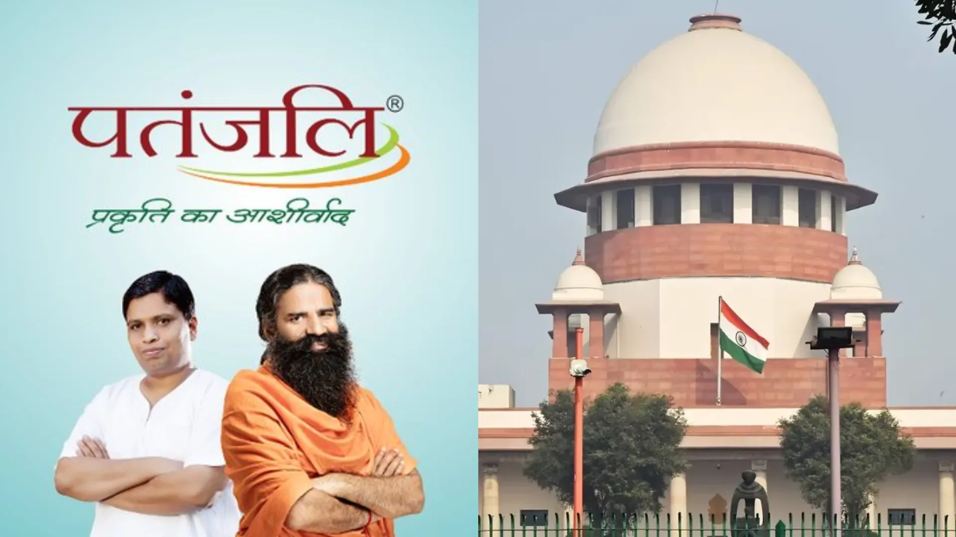 PATANJALI AYURVED GETS BIG RELIEF FROM SUPREME COURT MISLEADING ADVERTISEMENT AGAINST THE COMPANY CLOSED