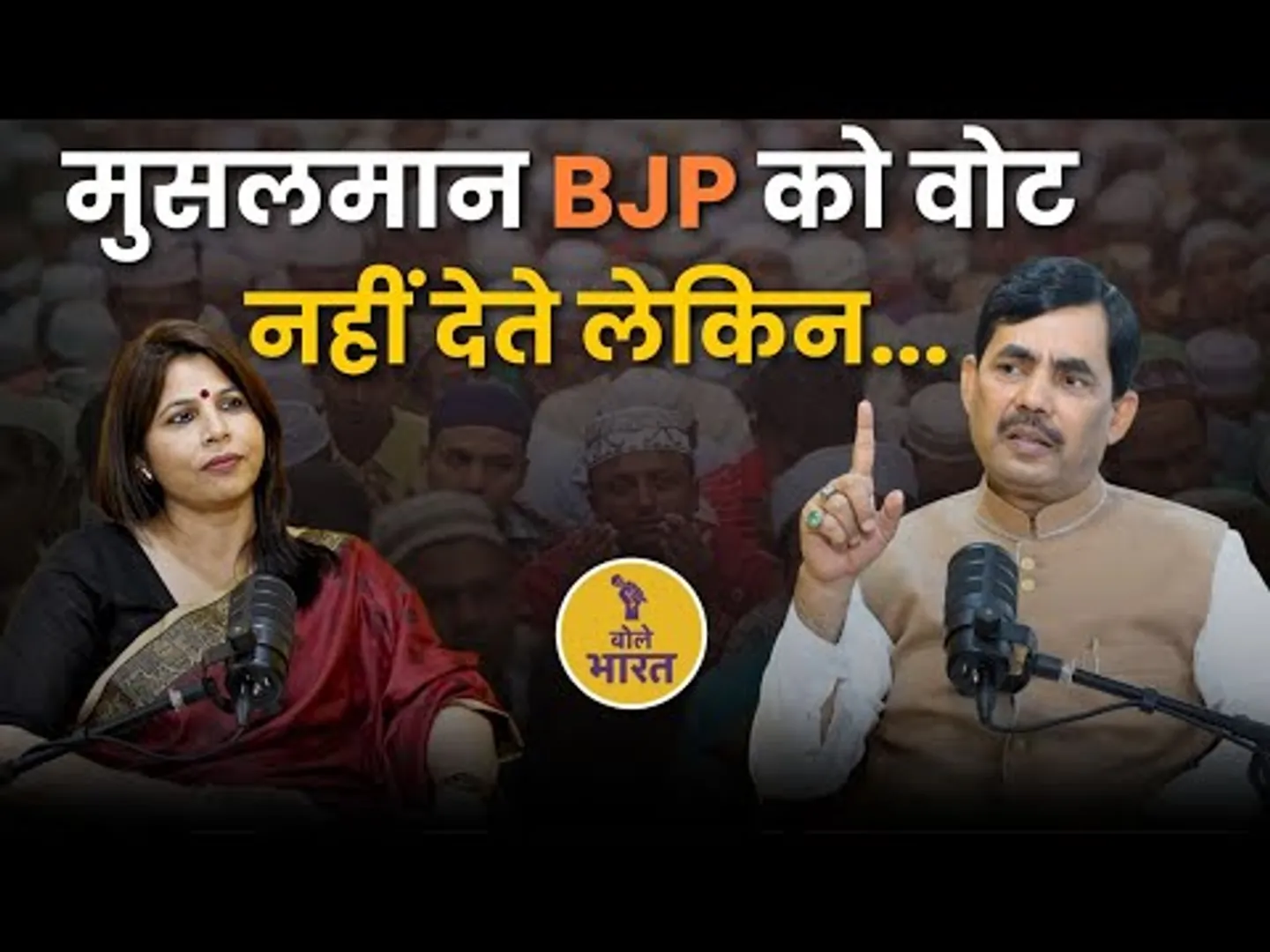 Bihar Elections में शाहनवाज हुसैन की क्या होगी भूमिका ? Shahnawaz Hussain | BJP on RJD & Muslims