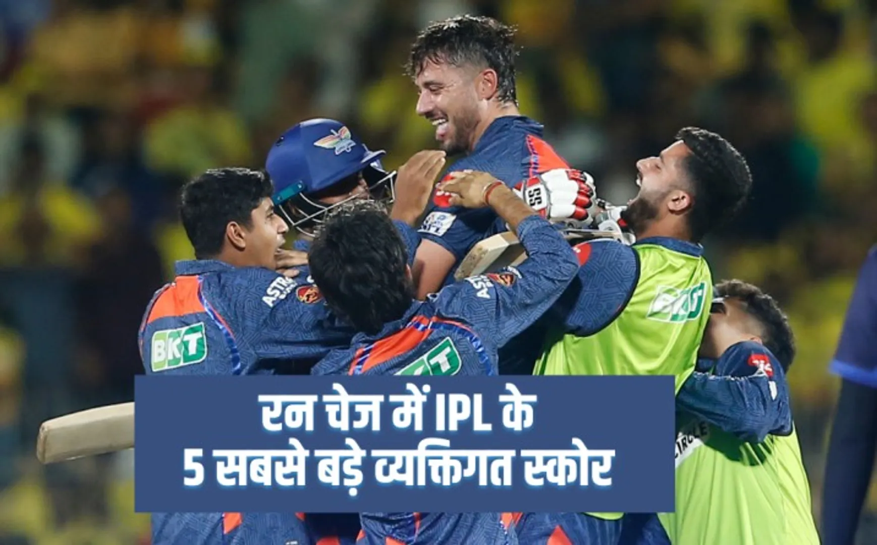 What are the top 5 individual scores of IPL in run chase?