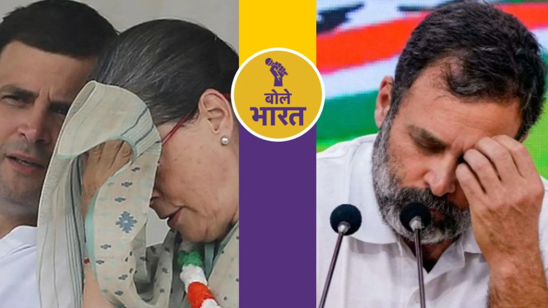 Will Rahul Gandhi be able to rescue Congress from the crisis and defeat Narendra Modi?