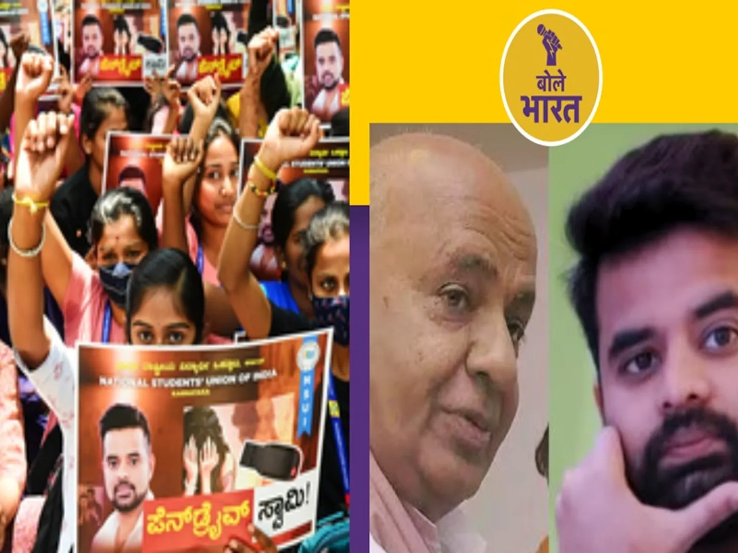 Prajwal Revanna viral video Family and sex scandal of a former PM HD Deve Gowda