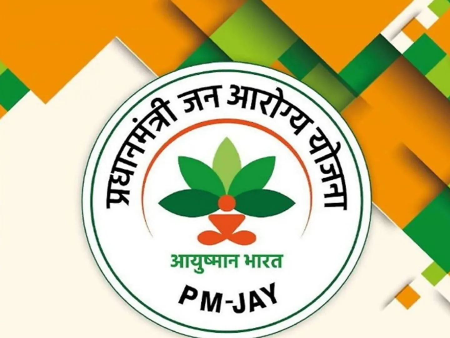 Haryana Private hospitals threatened to stop treatment under Ayushman scheme (Photo- IANS)