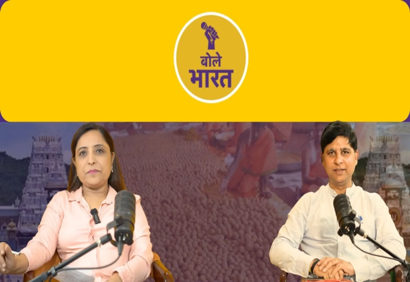 तिरुपति के लड्डुओं से बड़ी है ये बहस...