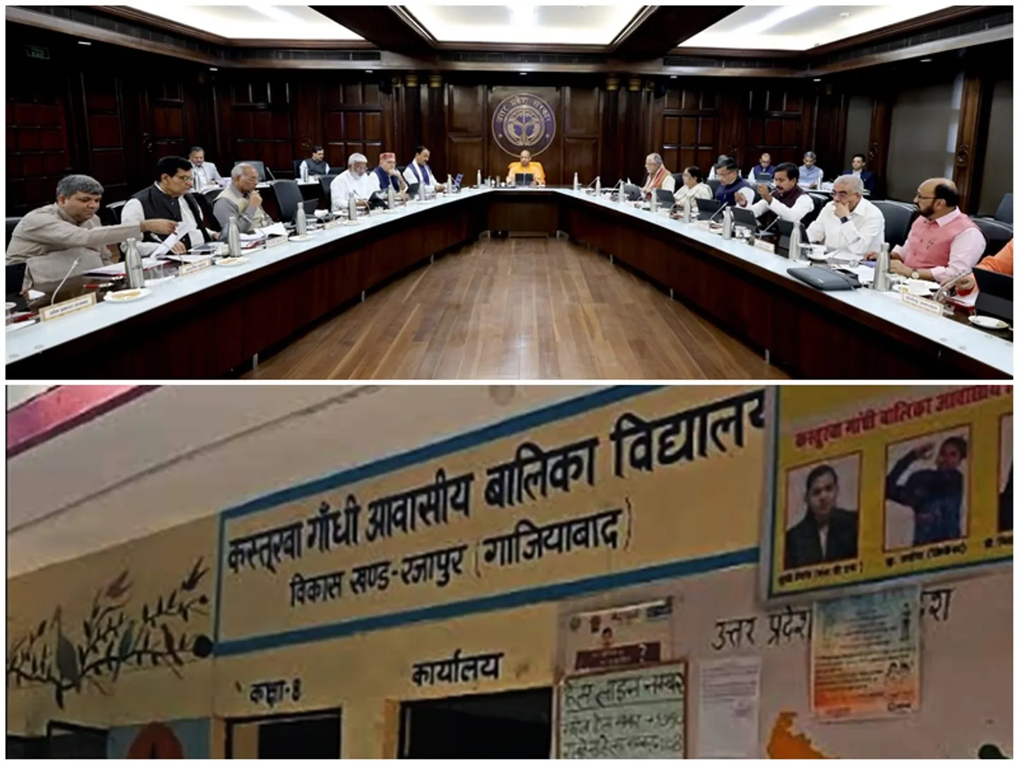 KGBV girl students will get new facilities Yogi govt will provide seasonal fruits and milk
