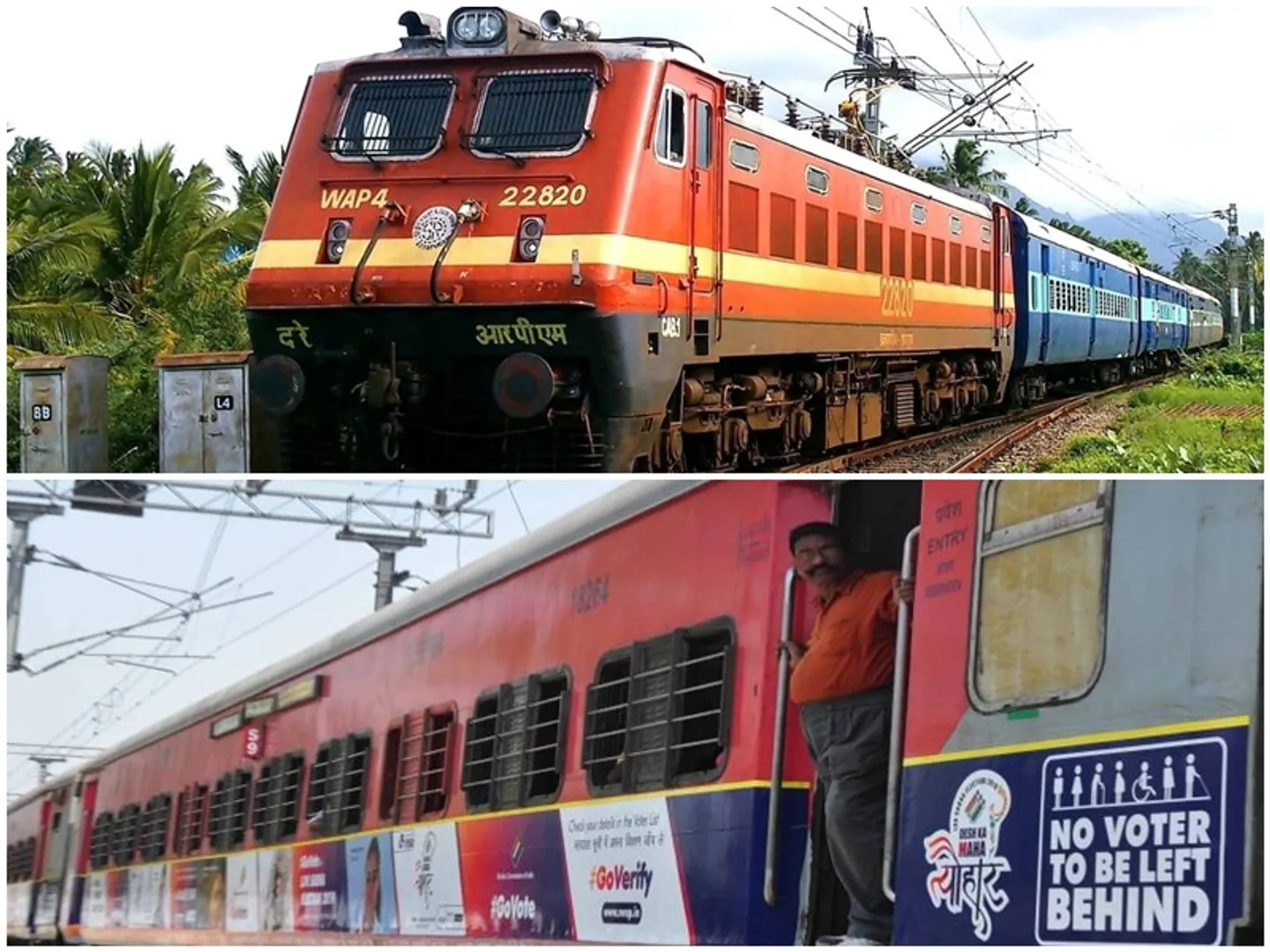 indian Railway, pushpak express, karnataka express
